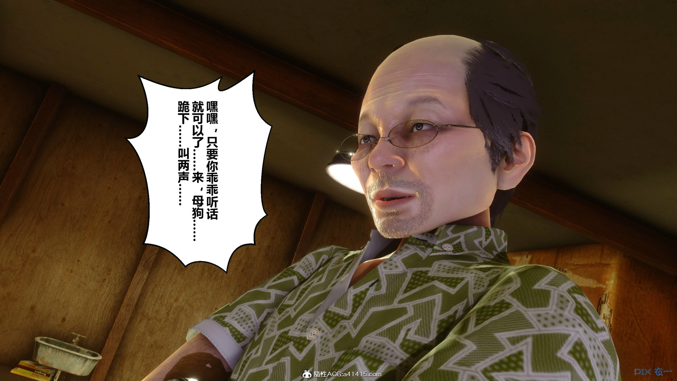 第67页
