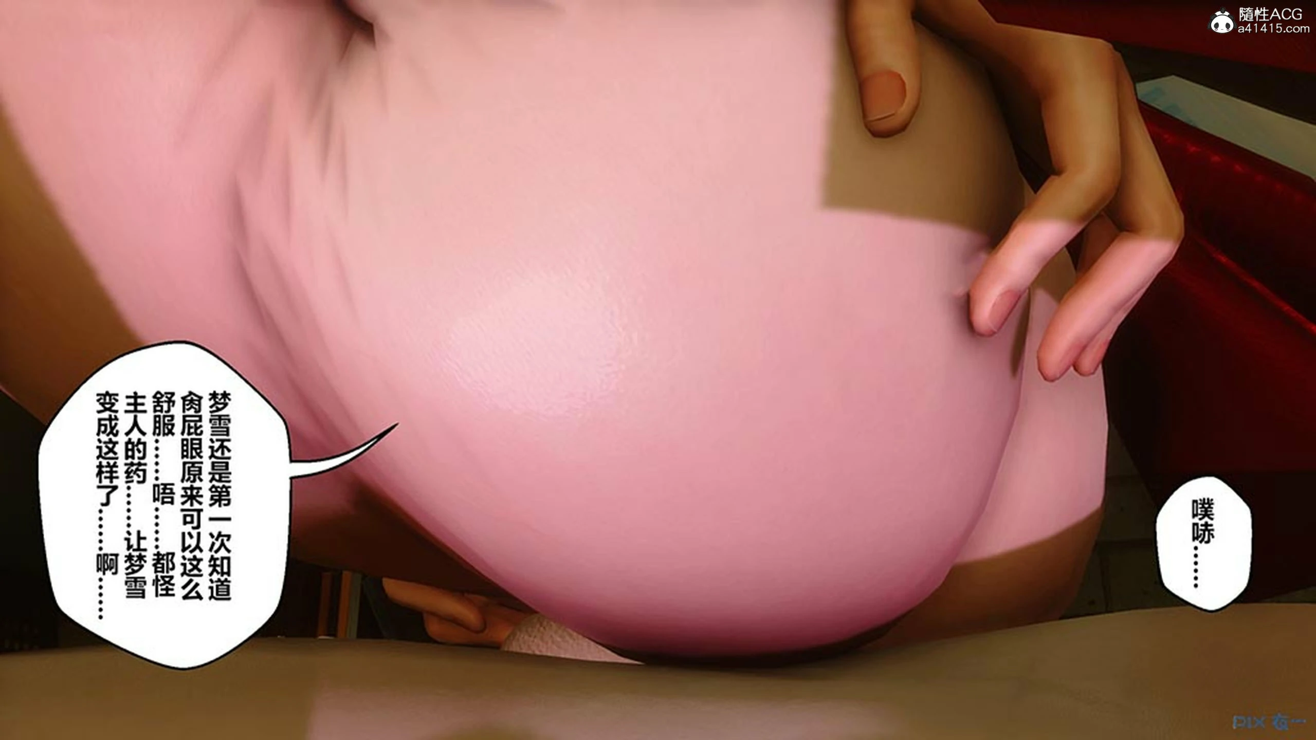 第149页