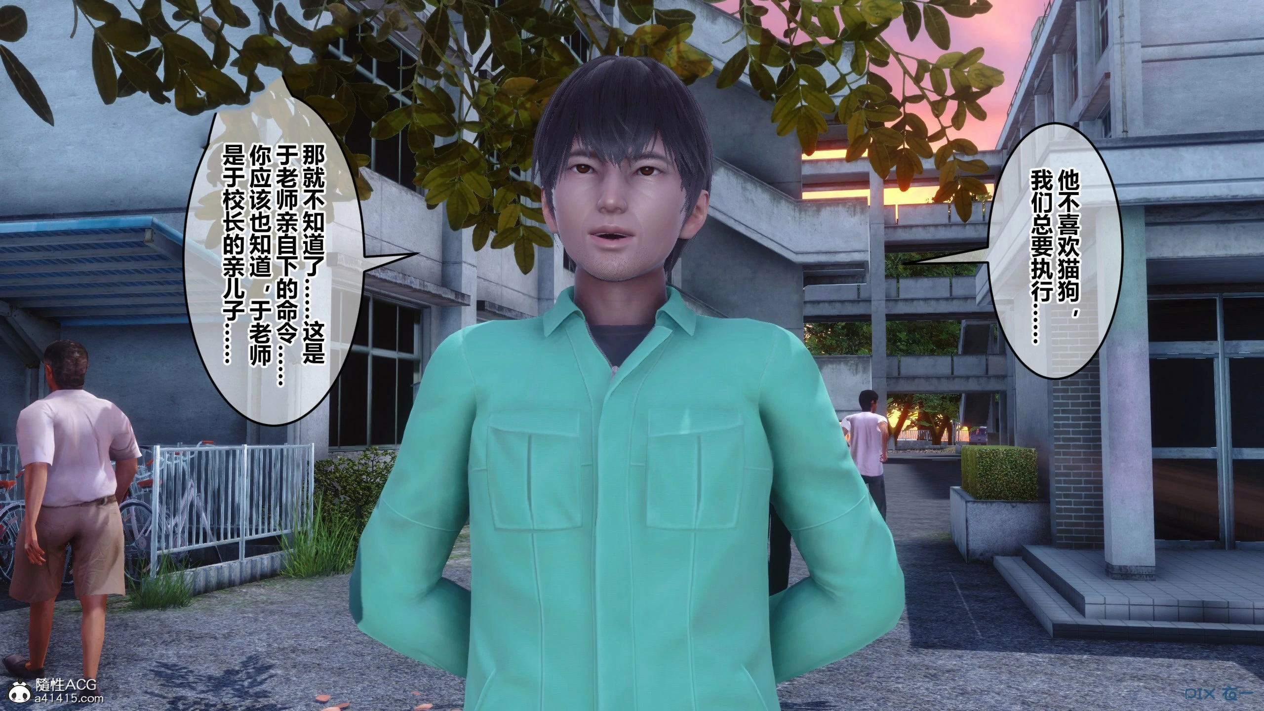 第357页