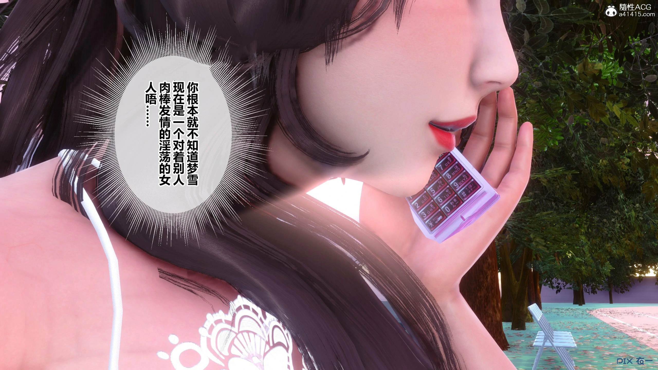 第380页