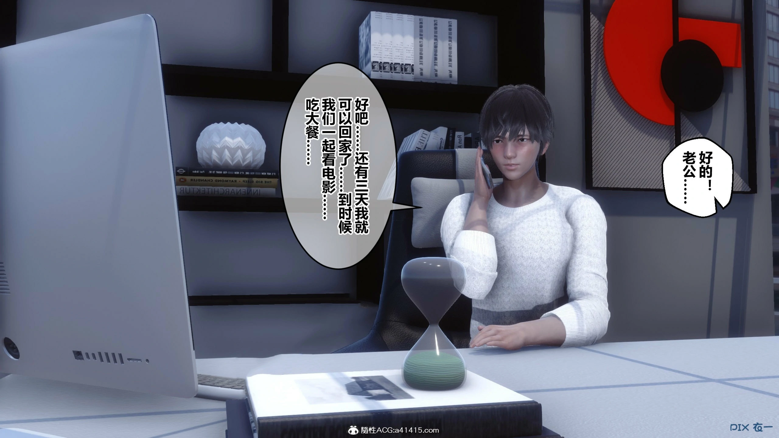 第385页