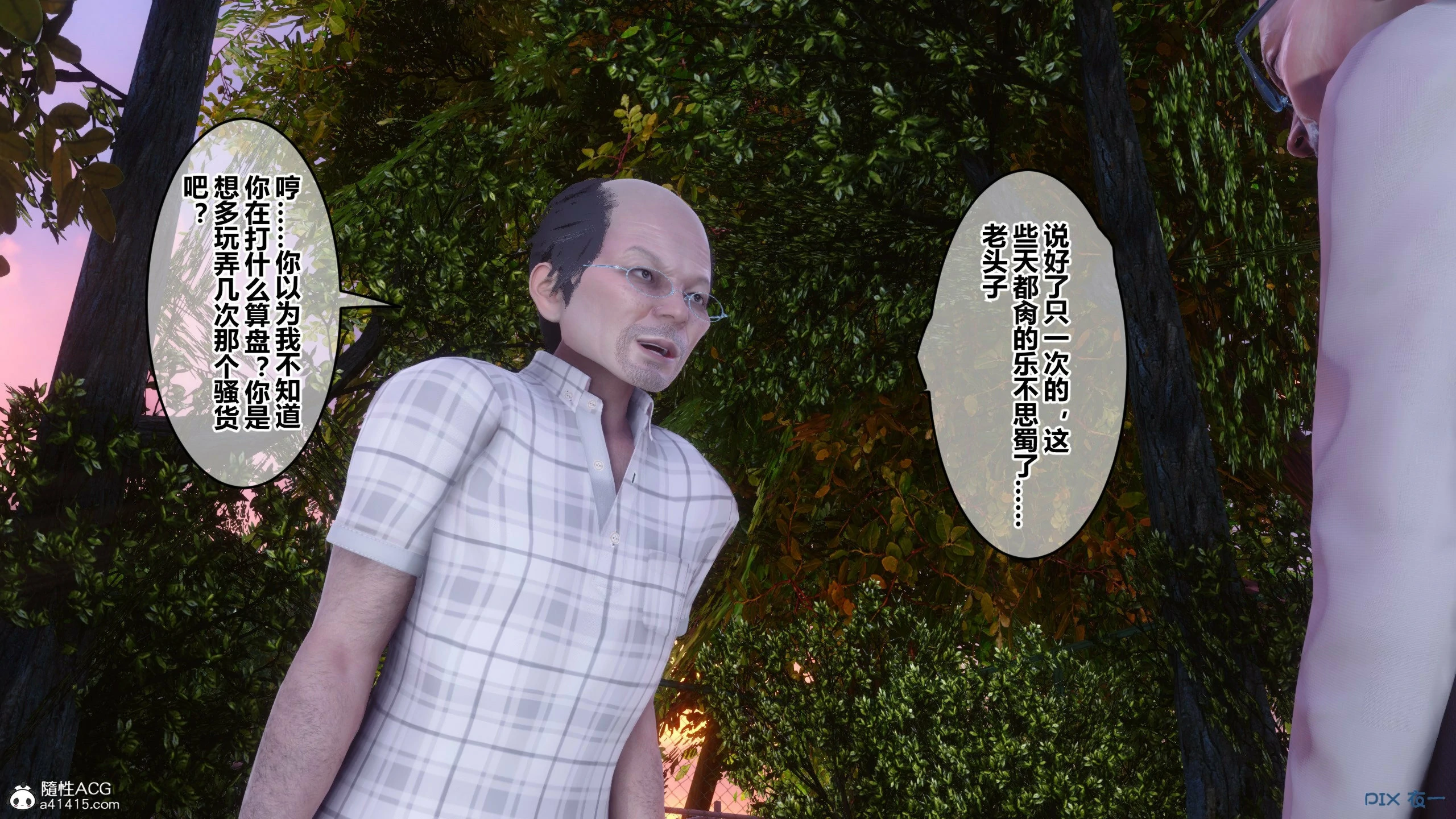 第391页