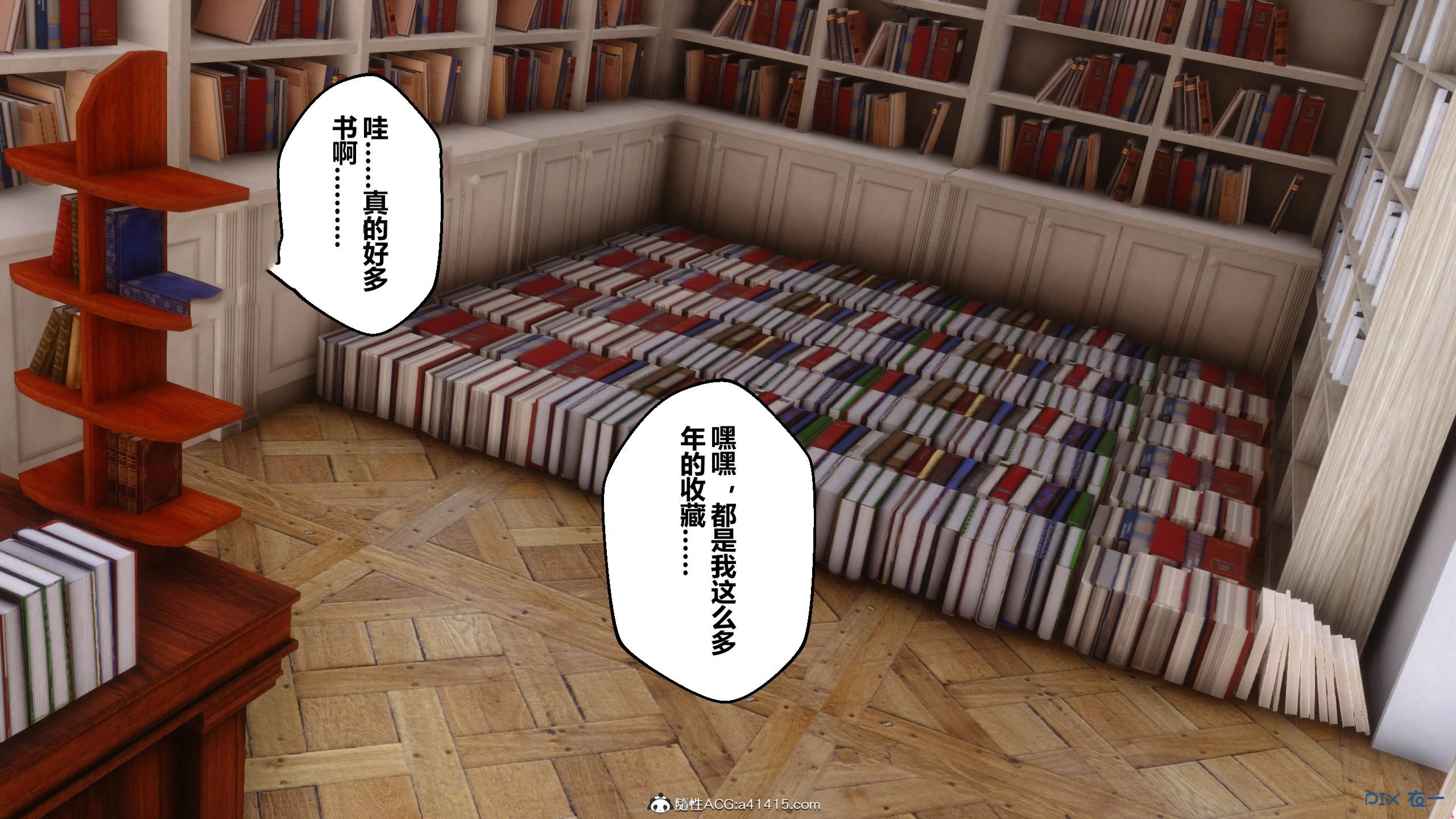 第433页