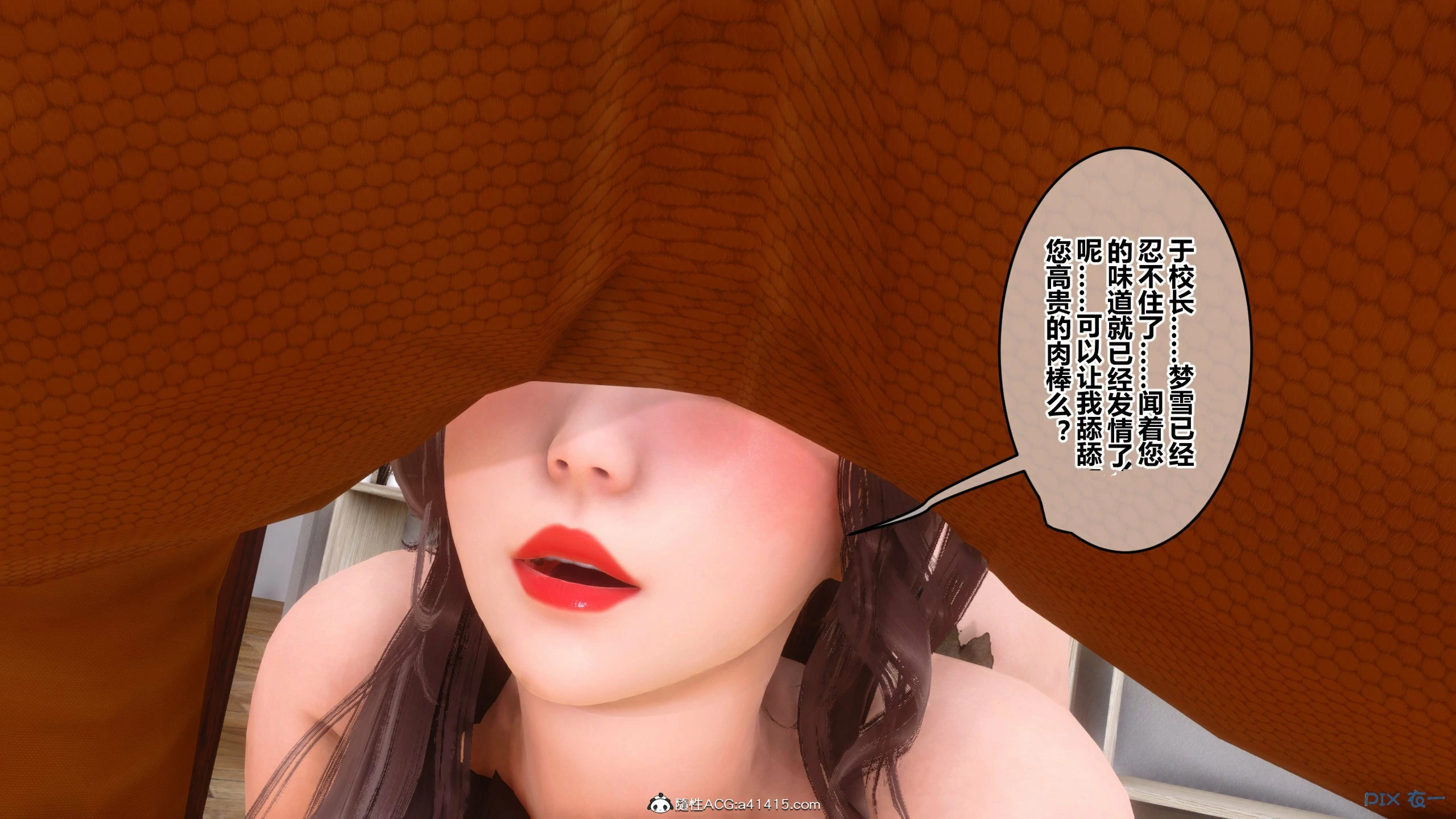 第438页