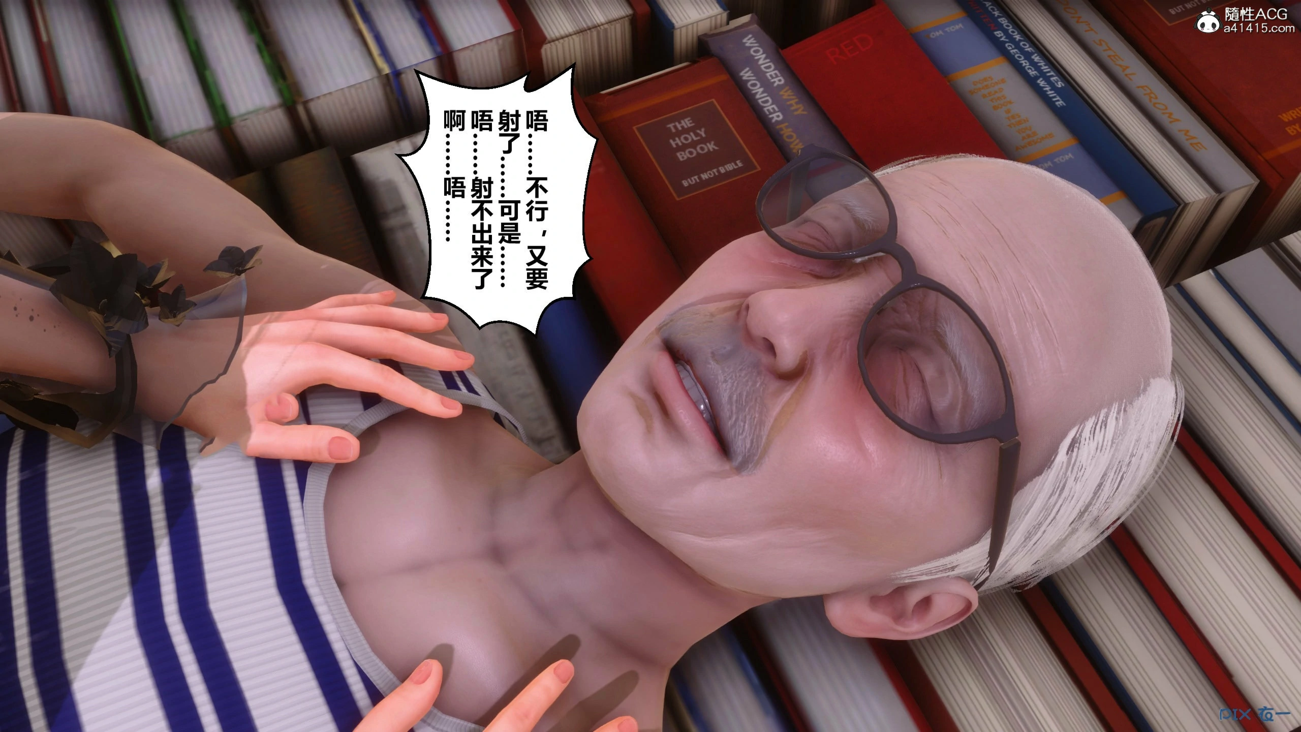 第524页