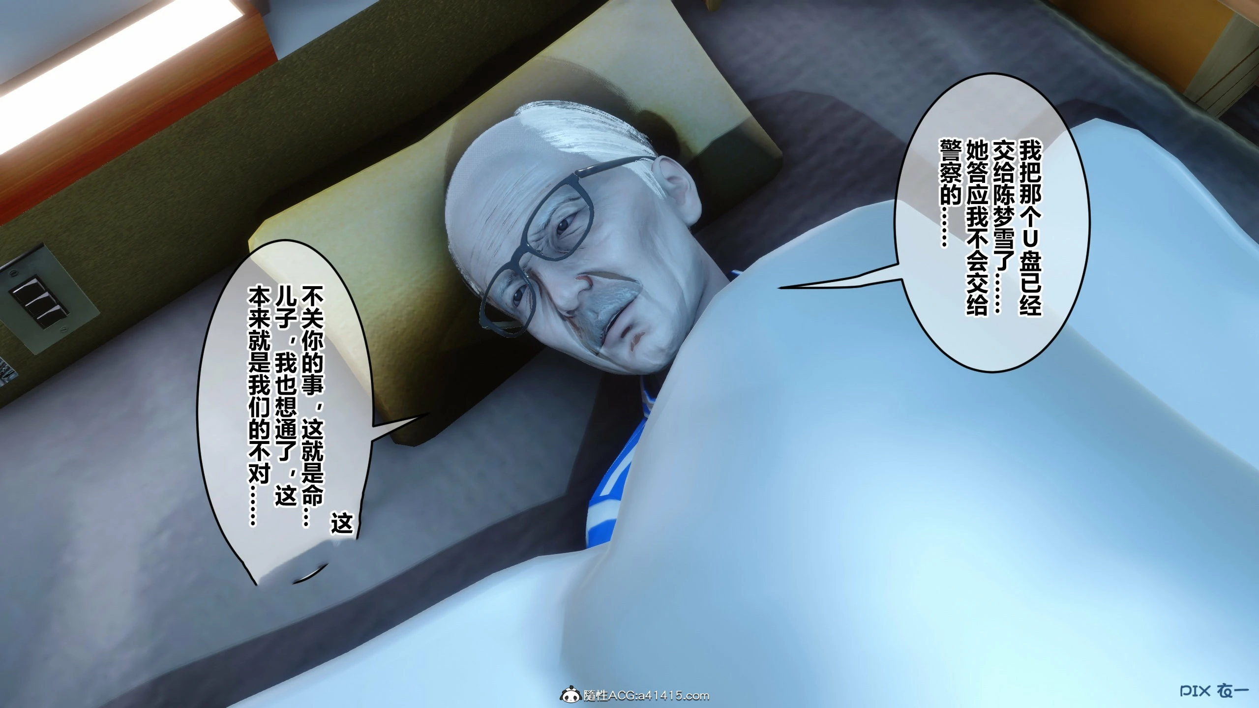 第570页