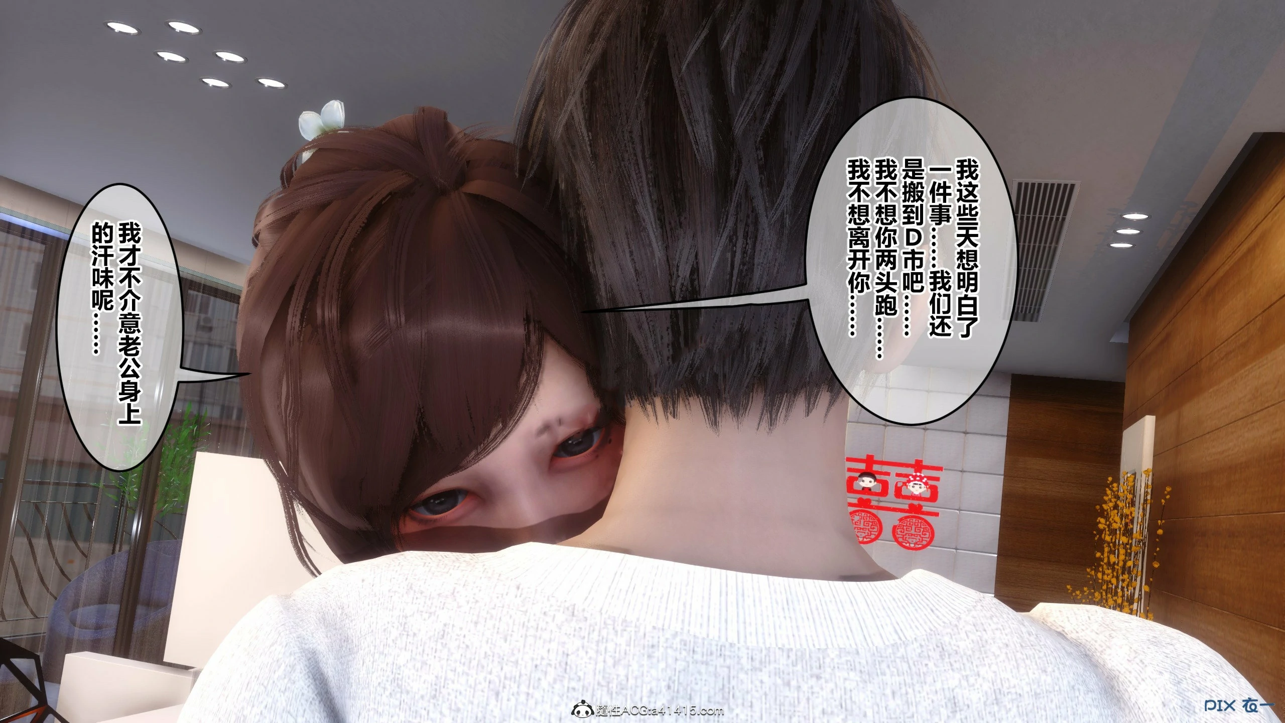 第581页
