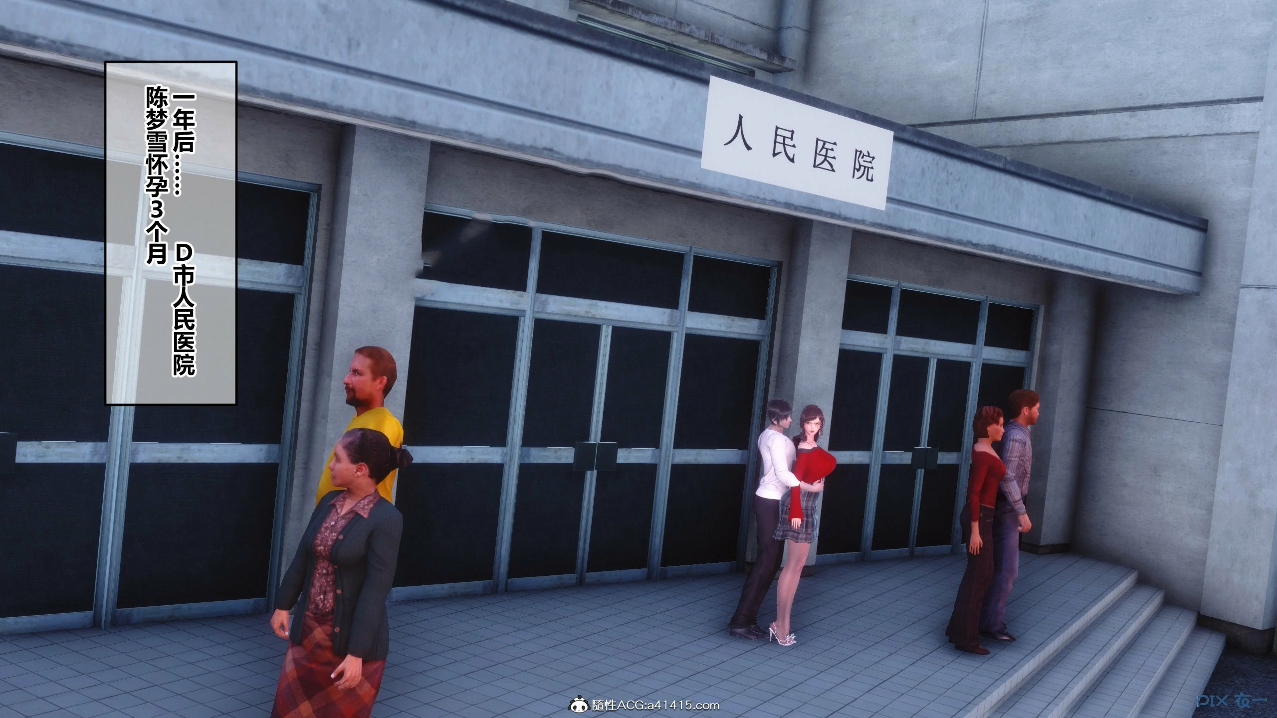 第585页