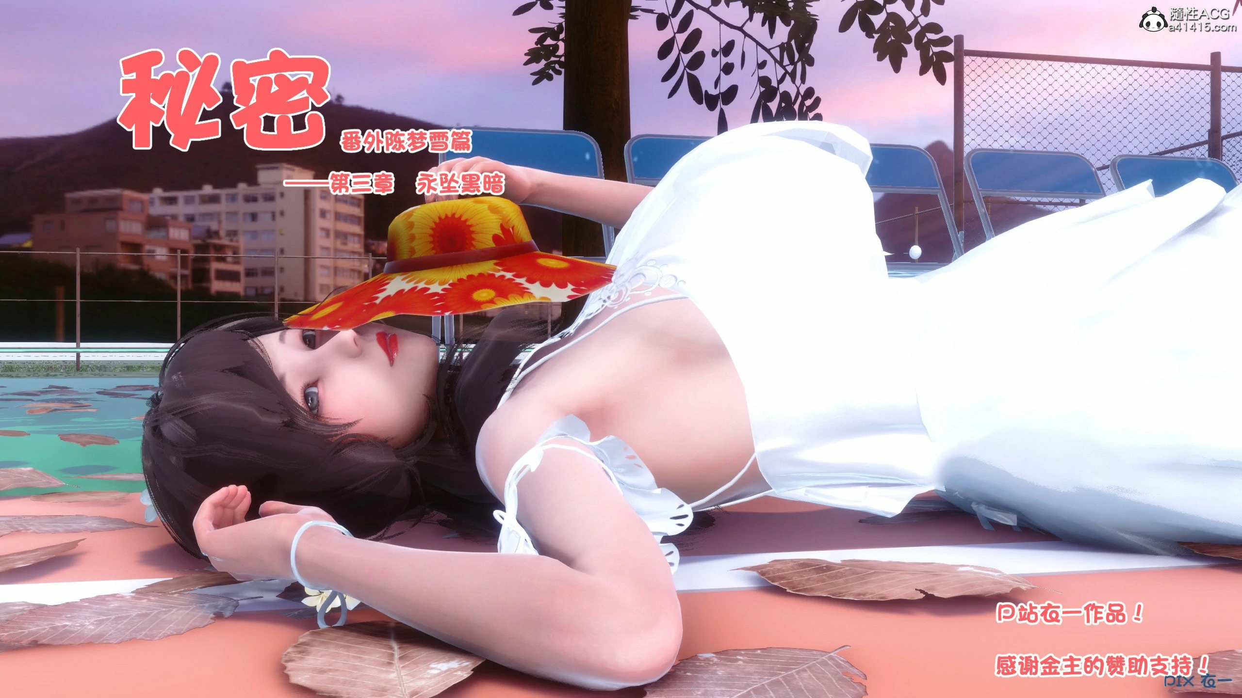 第593页