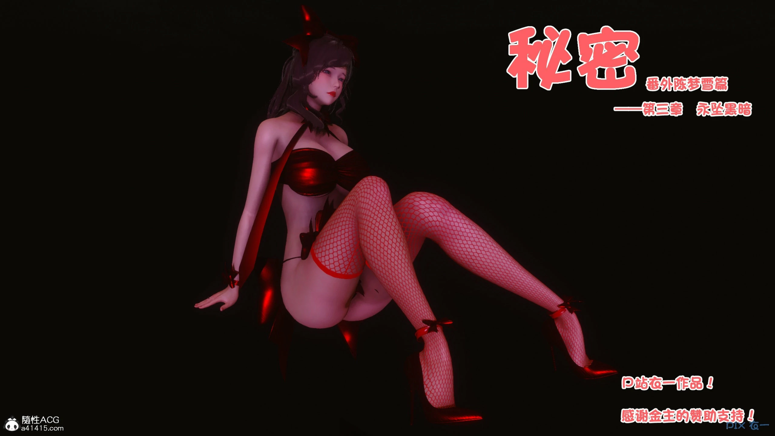 第597页