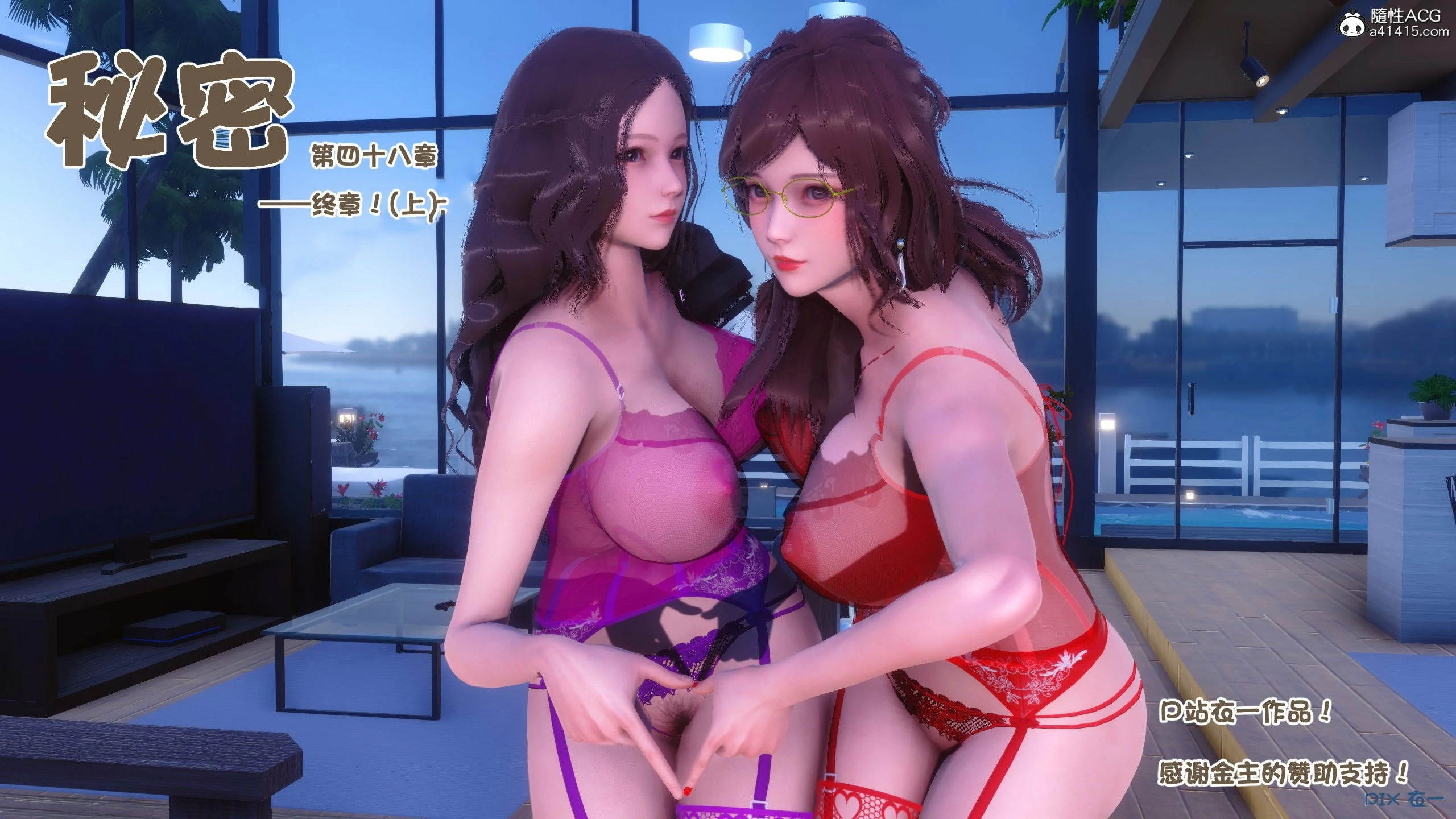 第659页