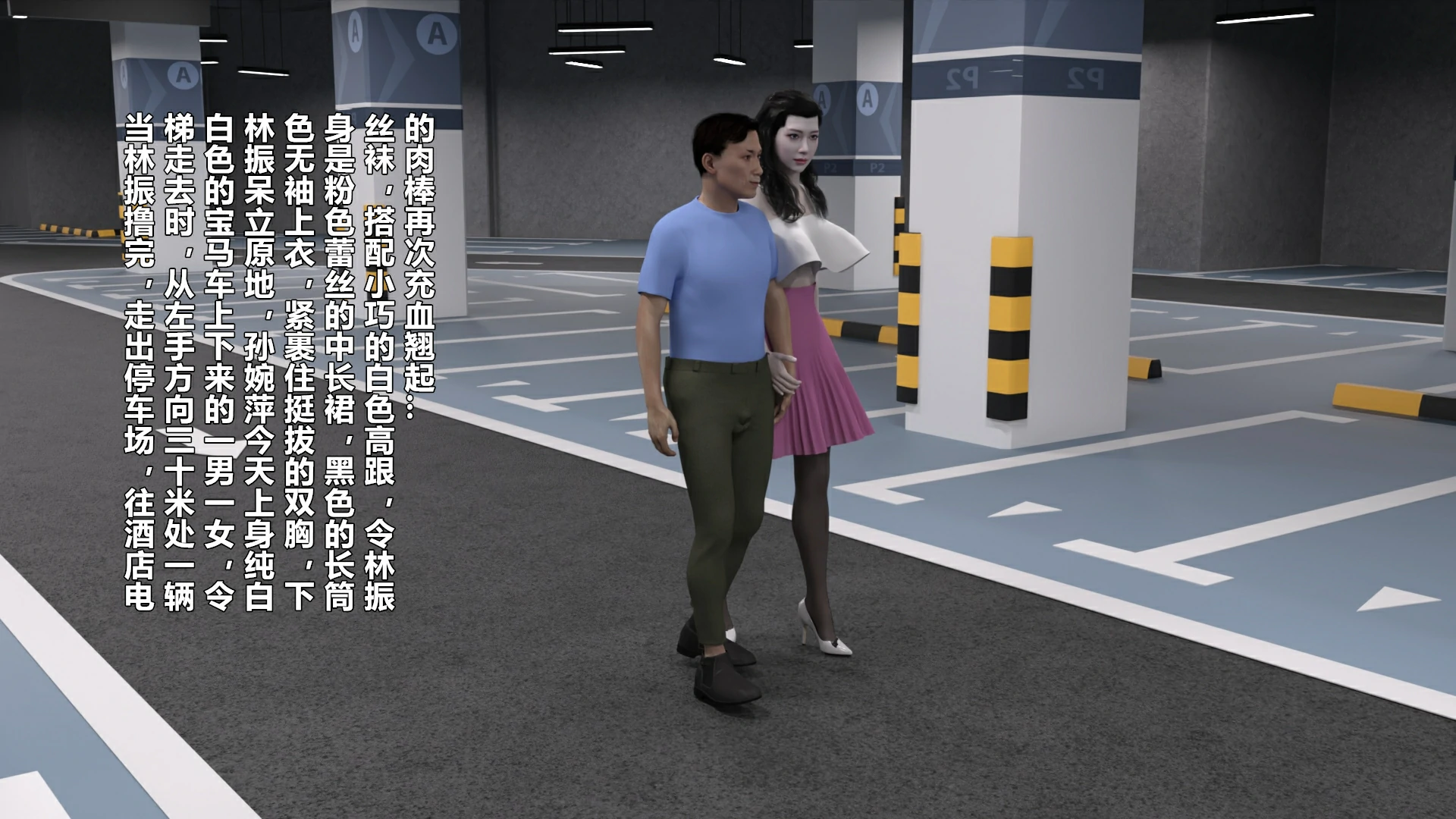 第37页