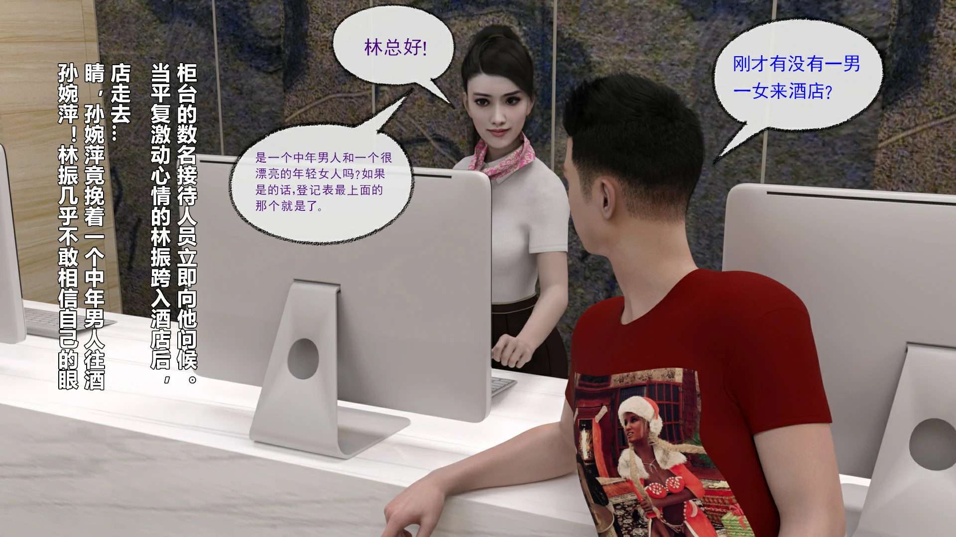 第38页