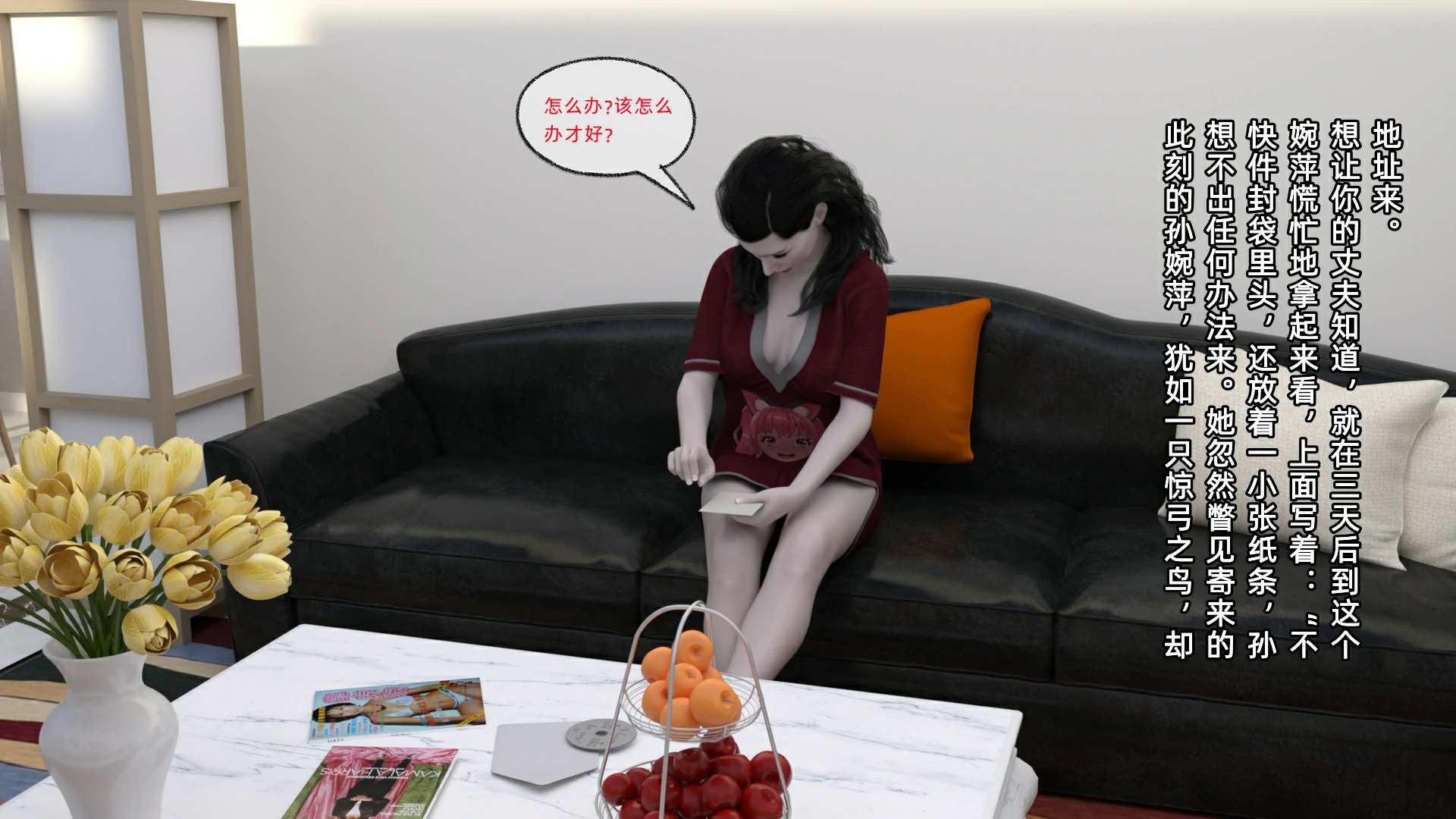 第3页