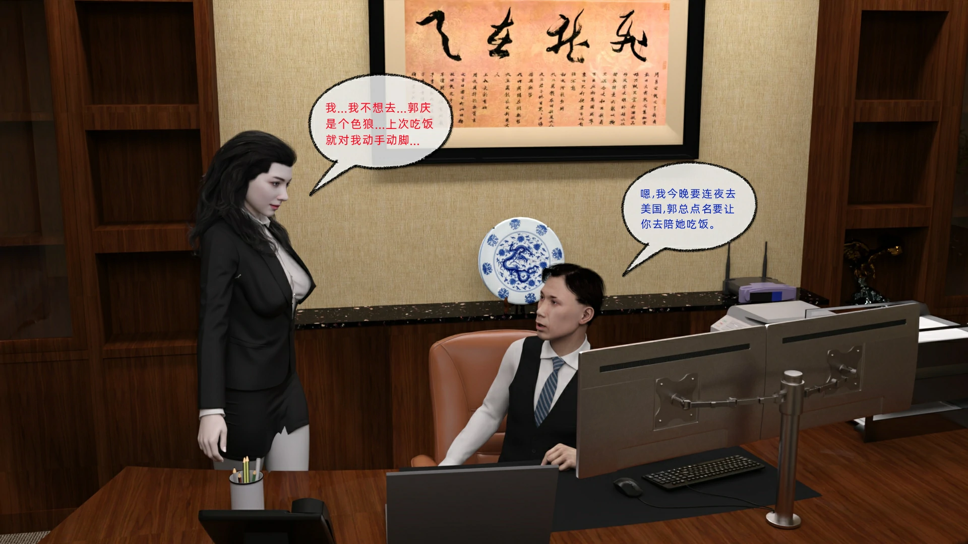 第28页