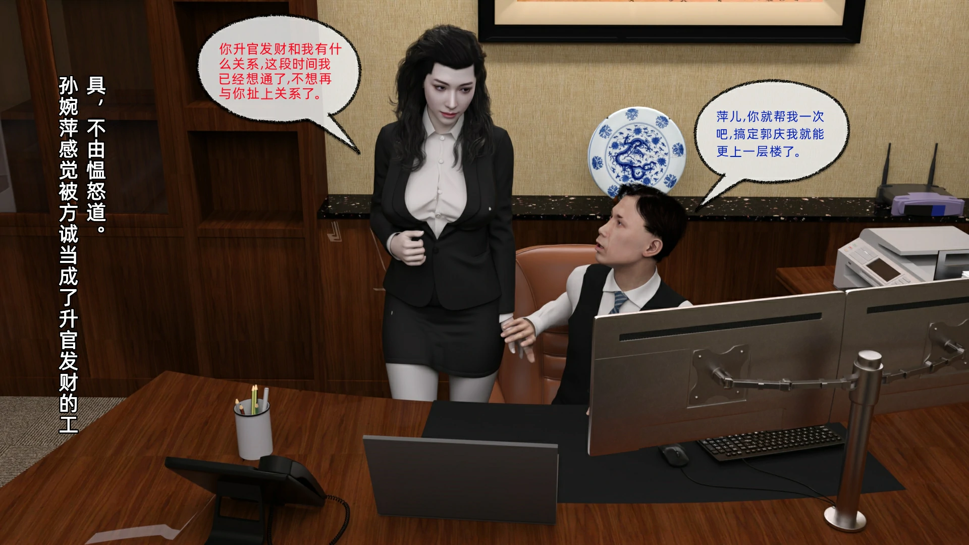 第29页