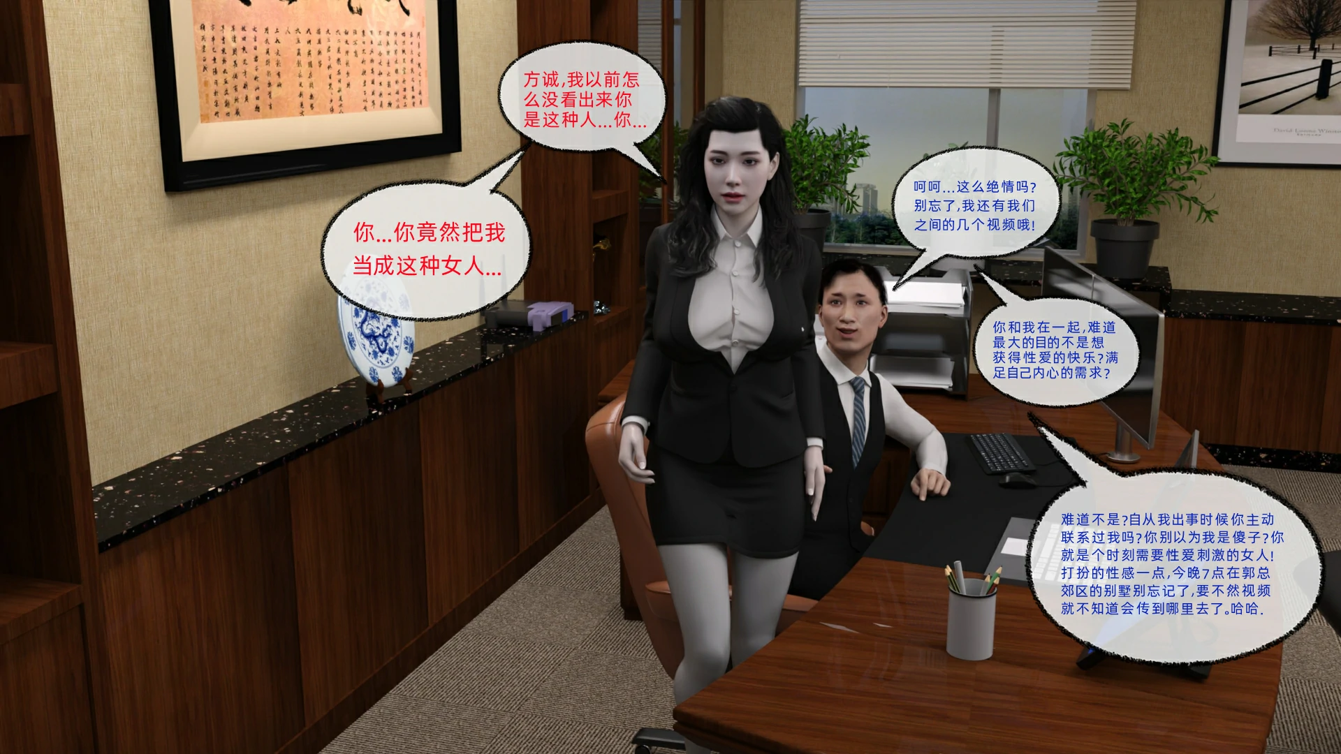 第30页