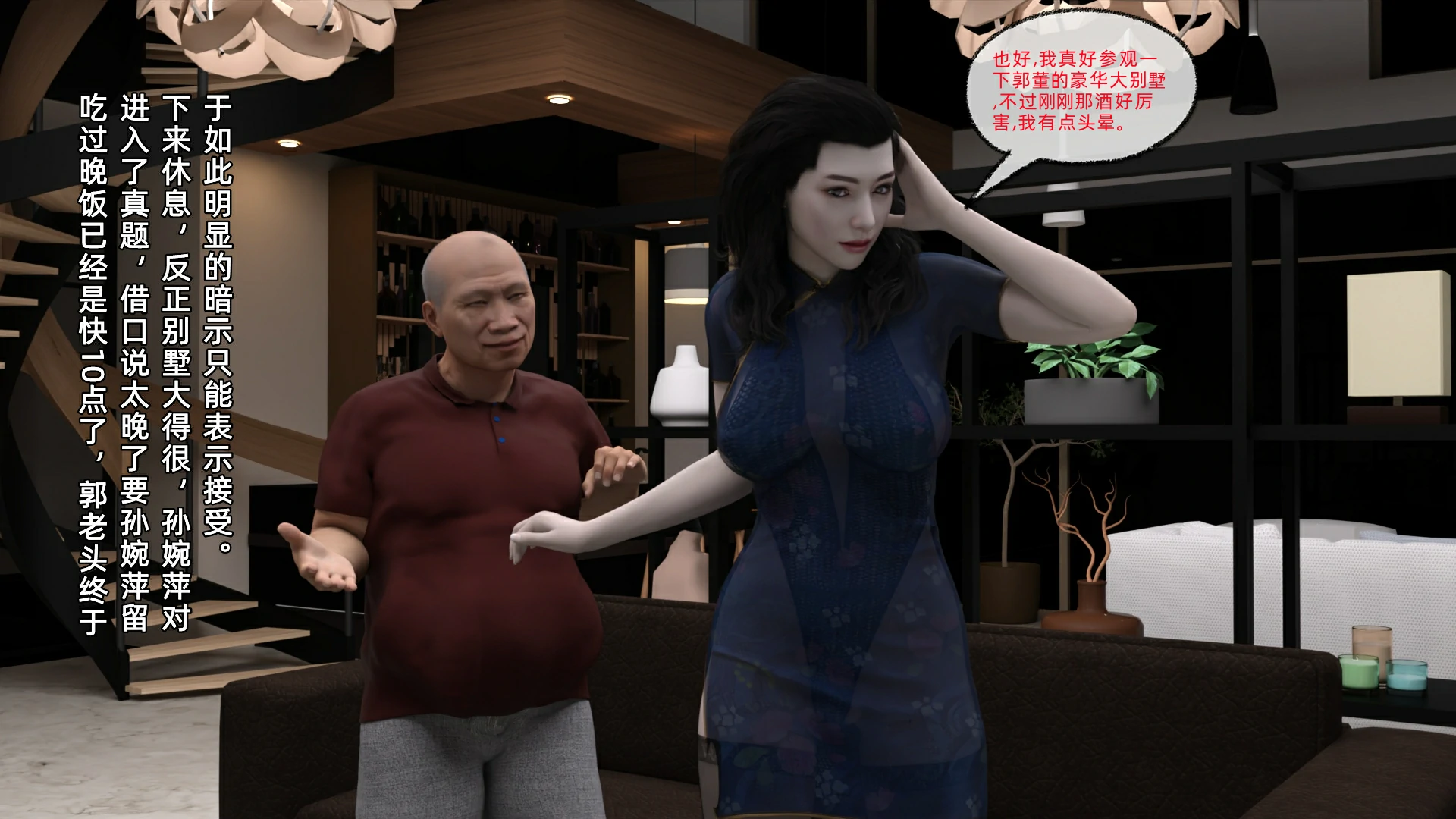 第36页