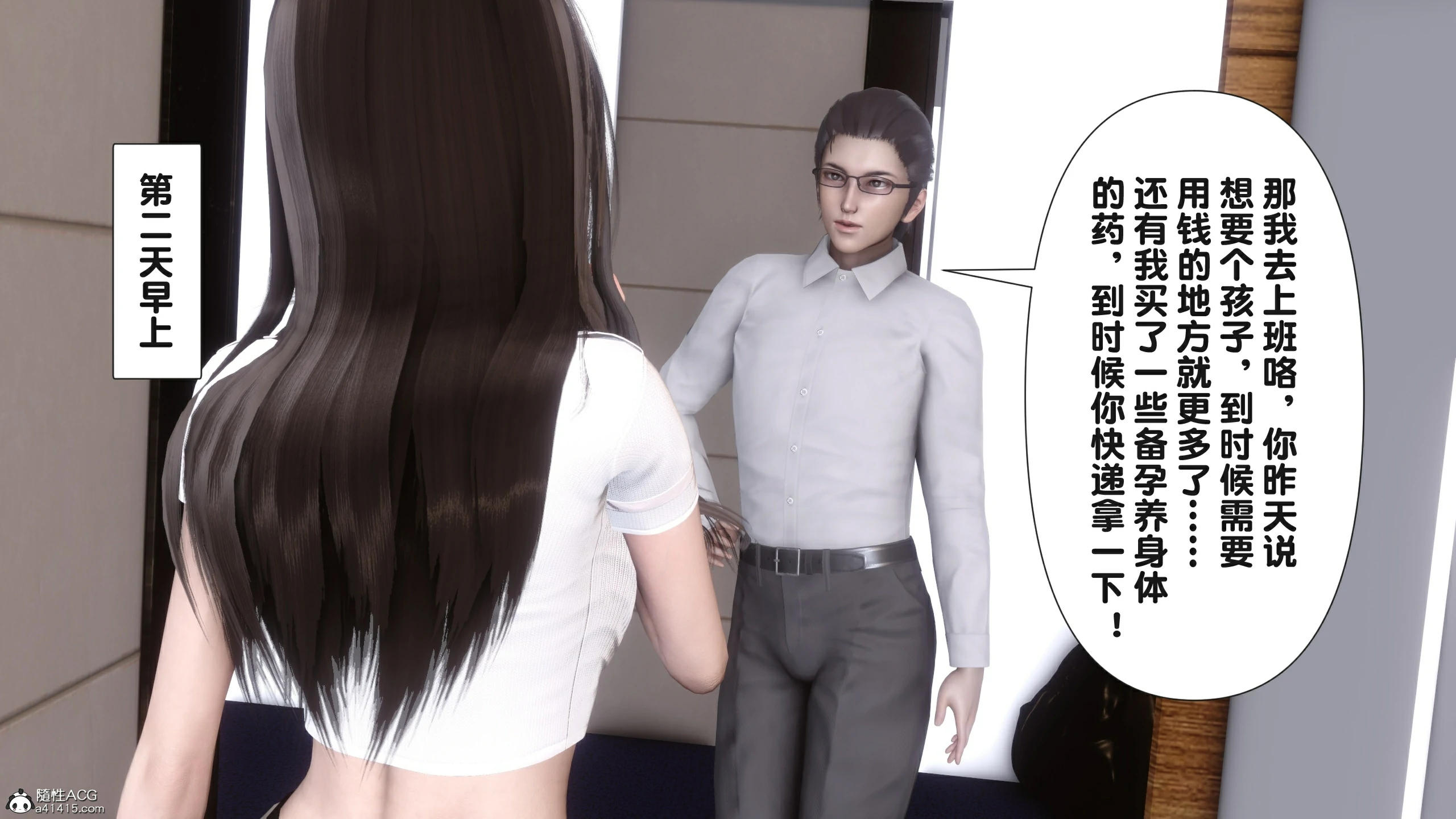 第142页