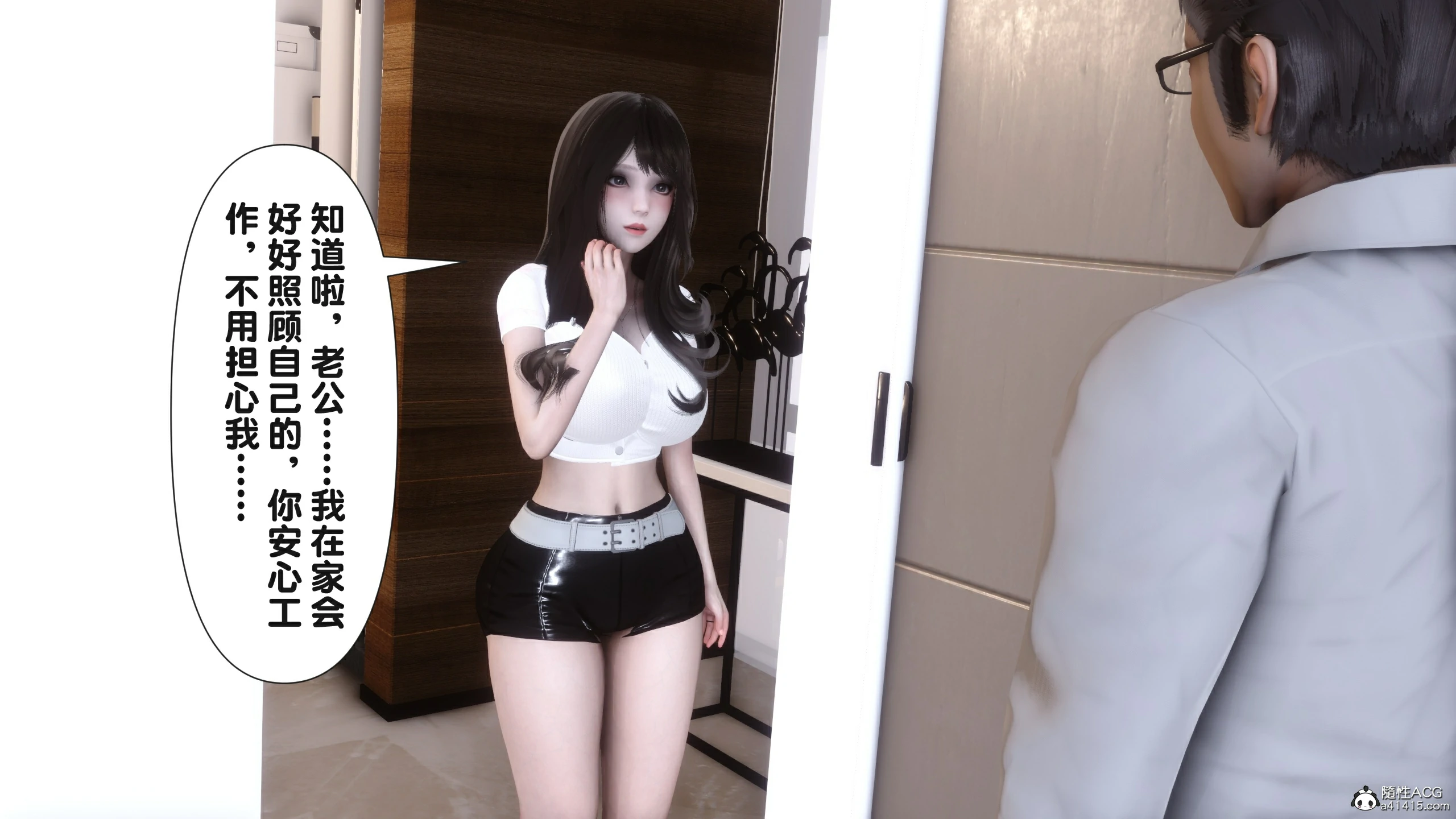第143页