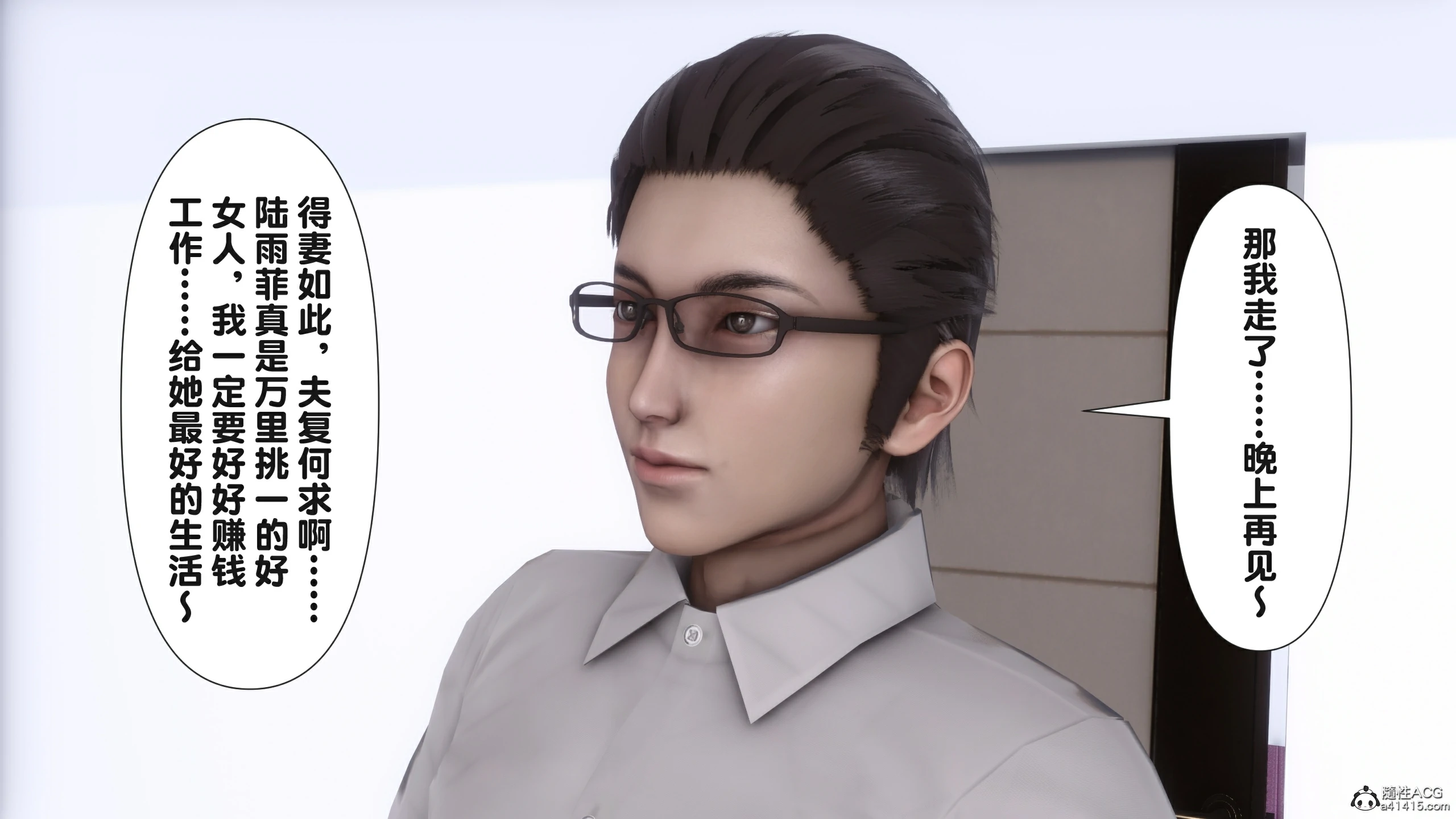 第144页