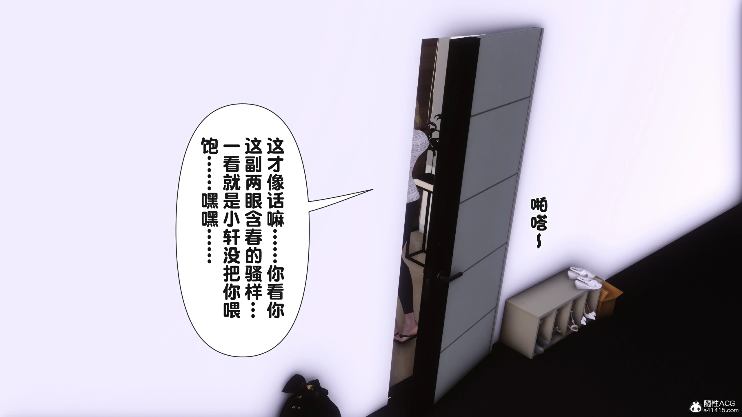 第154页