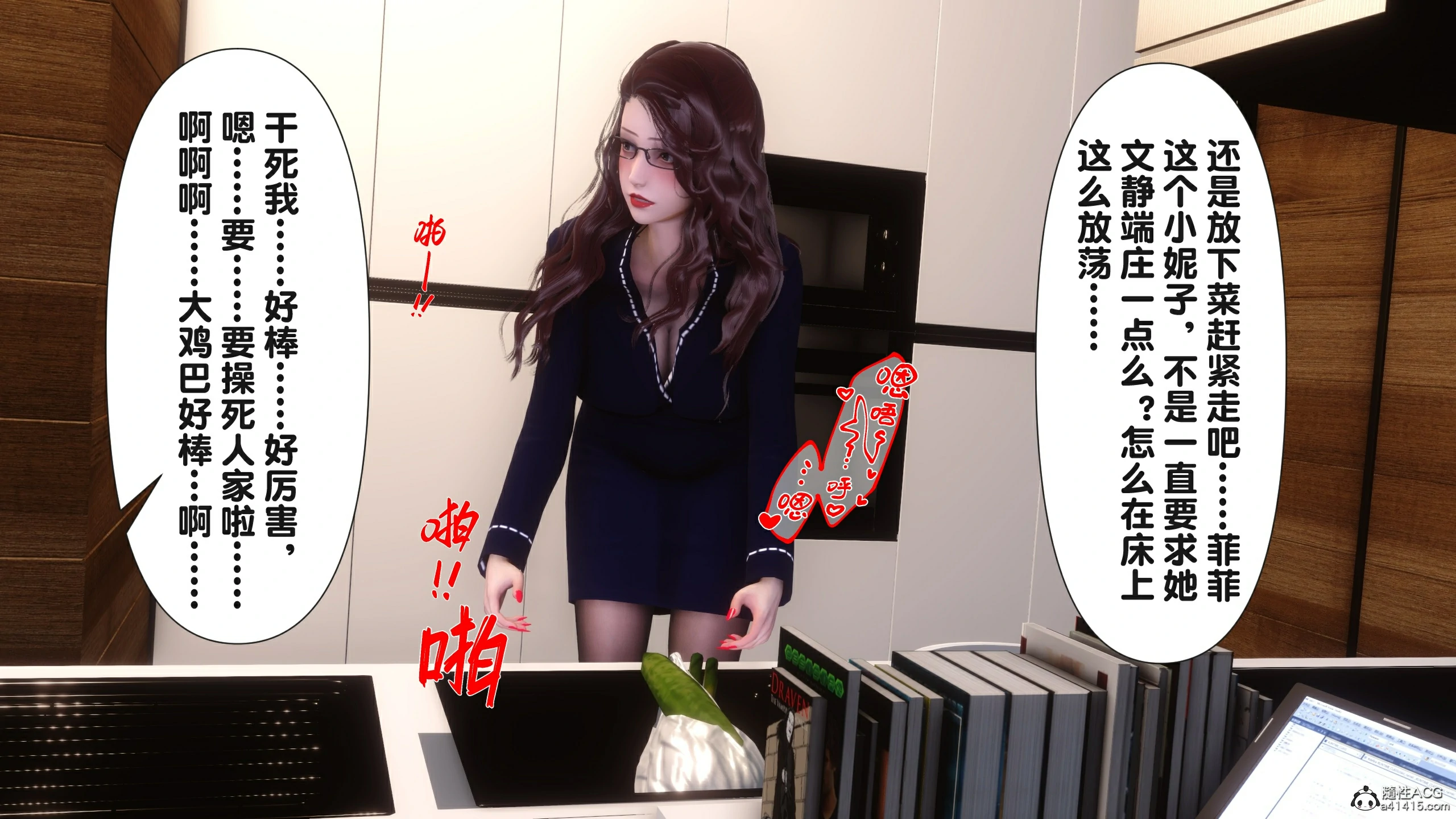 第173页