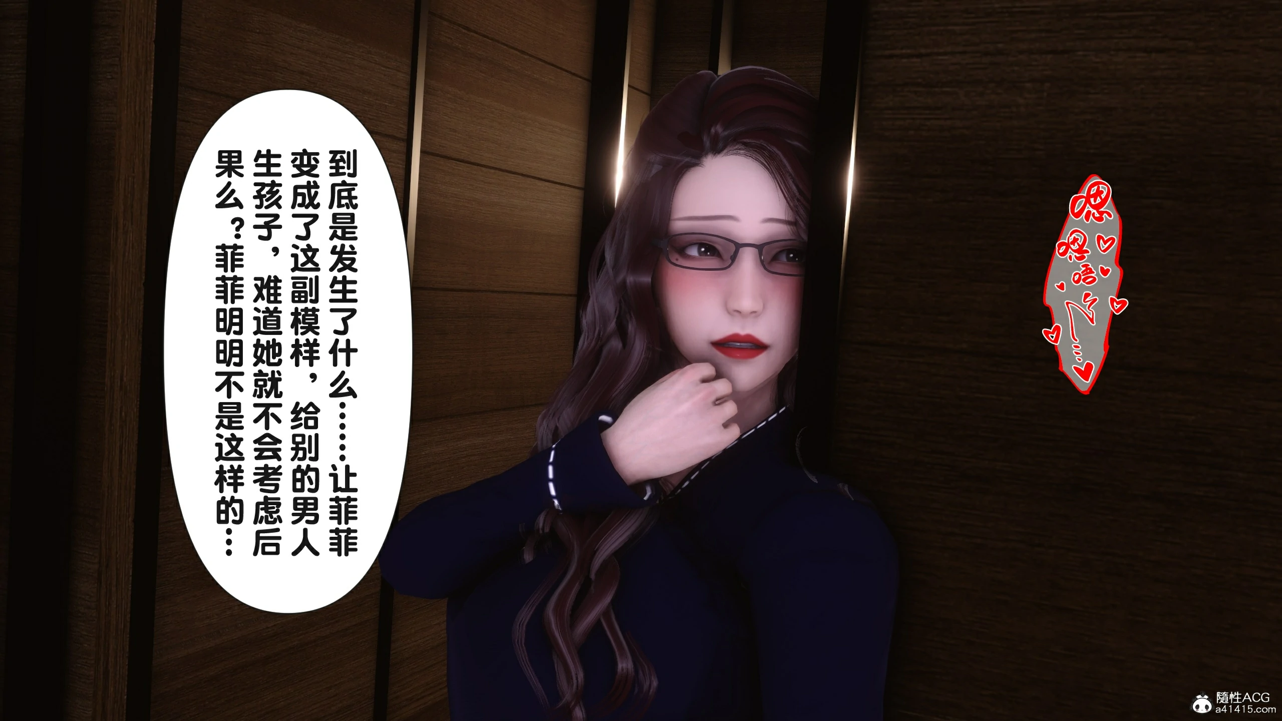 第195页