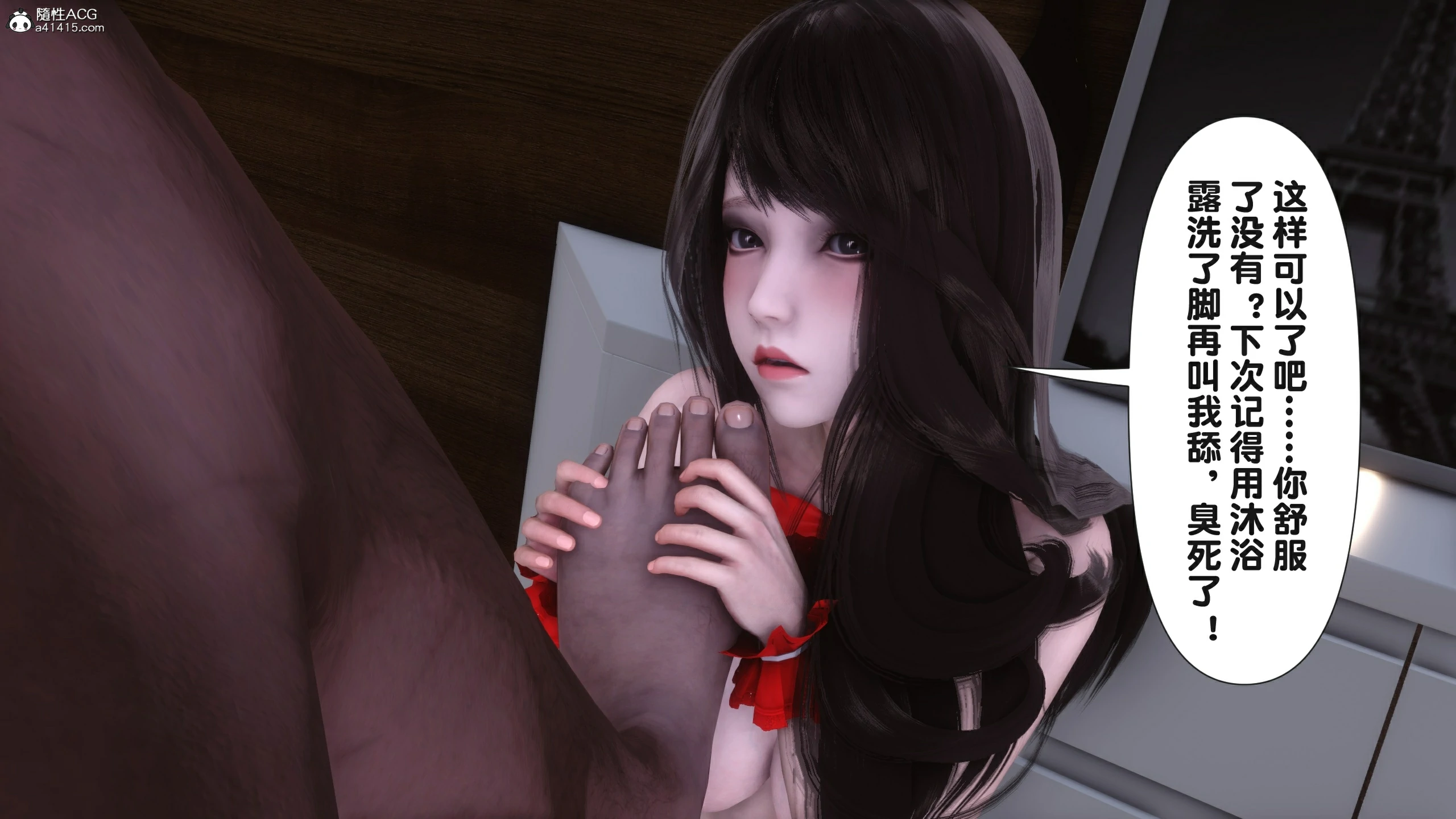 第255页