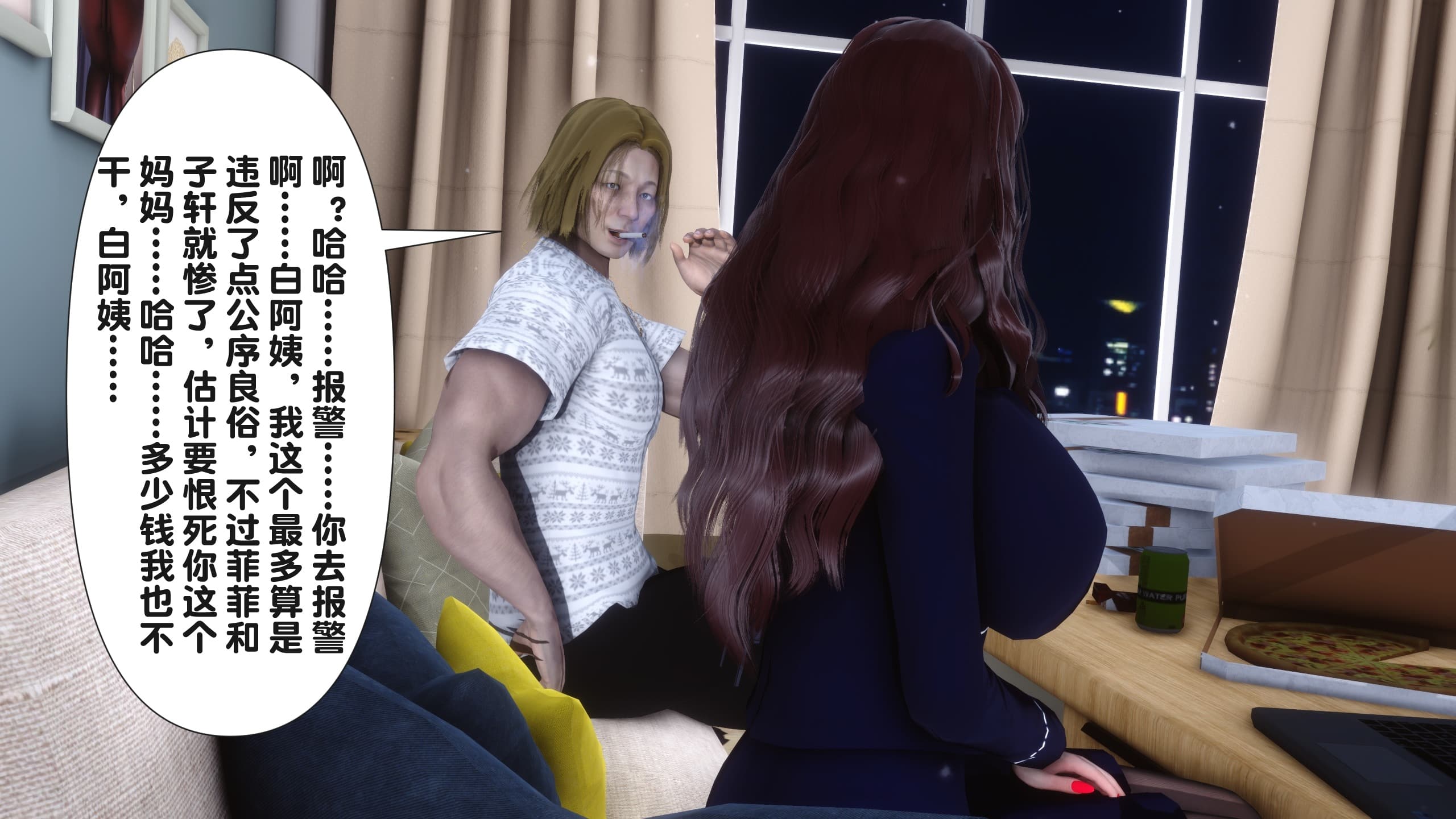 第32页