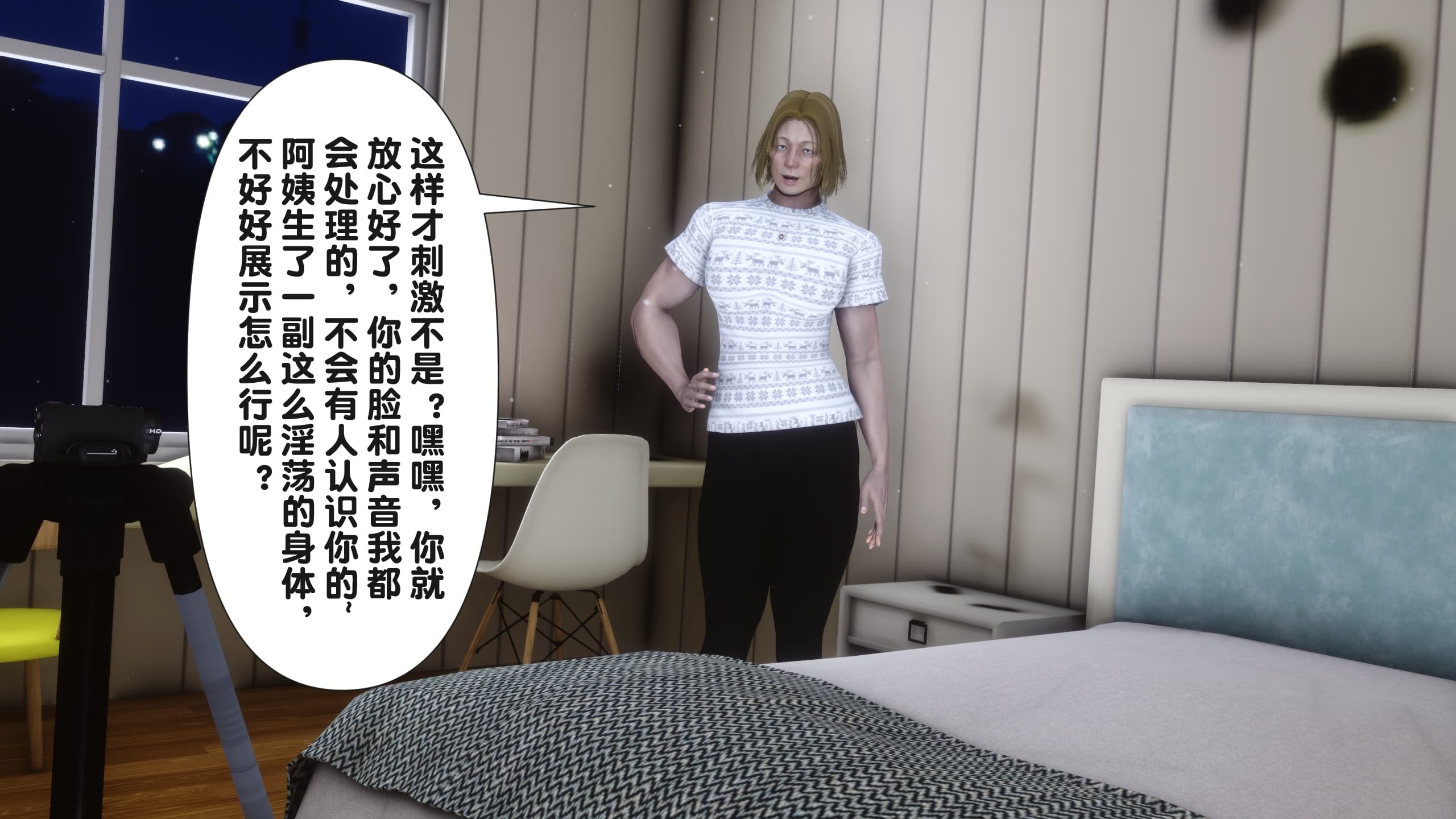 第73页