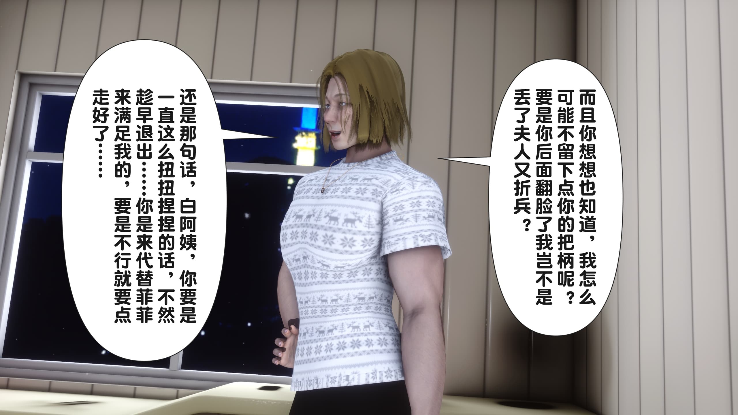 第75页
