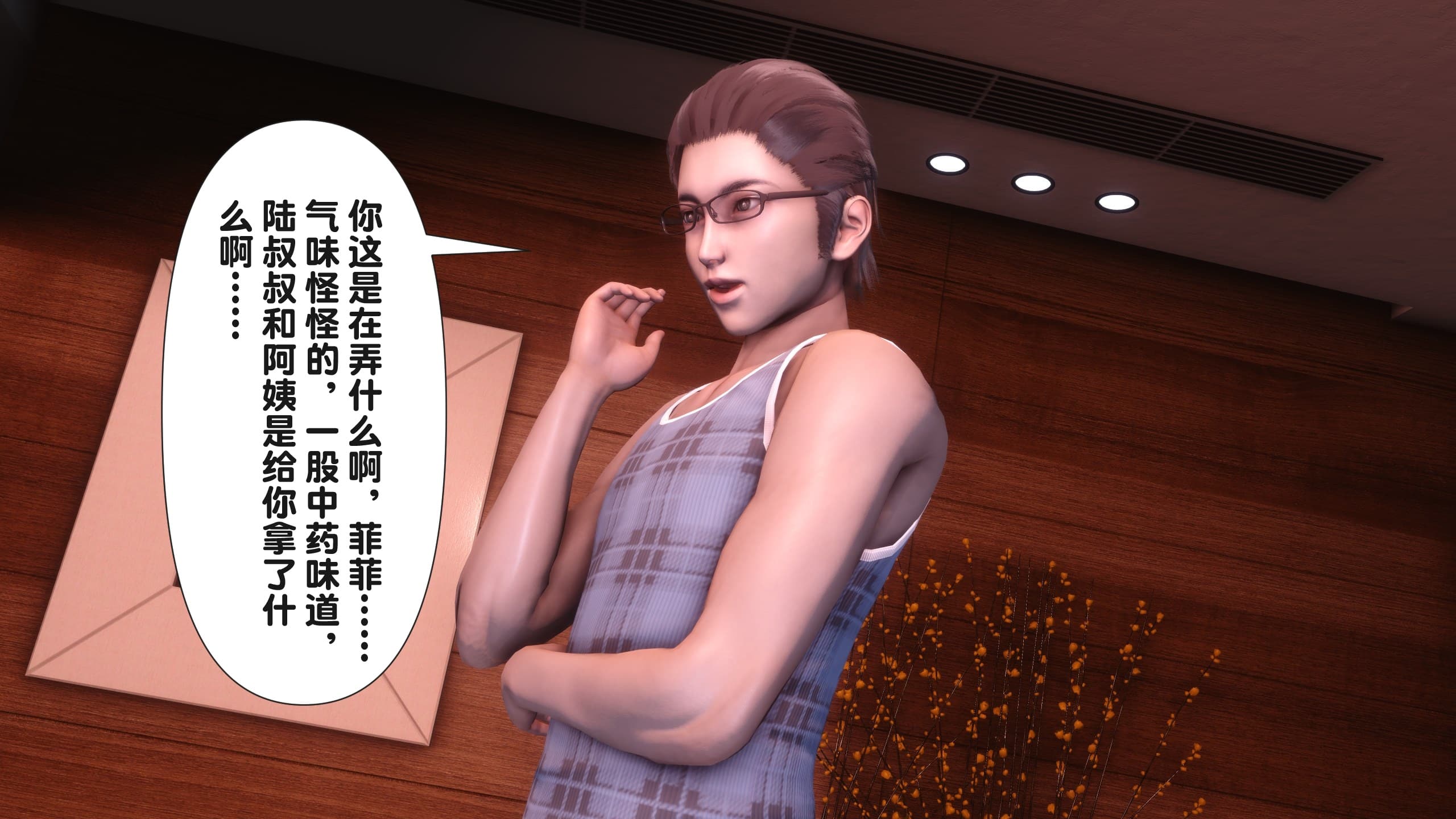 第178页