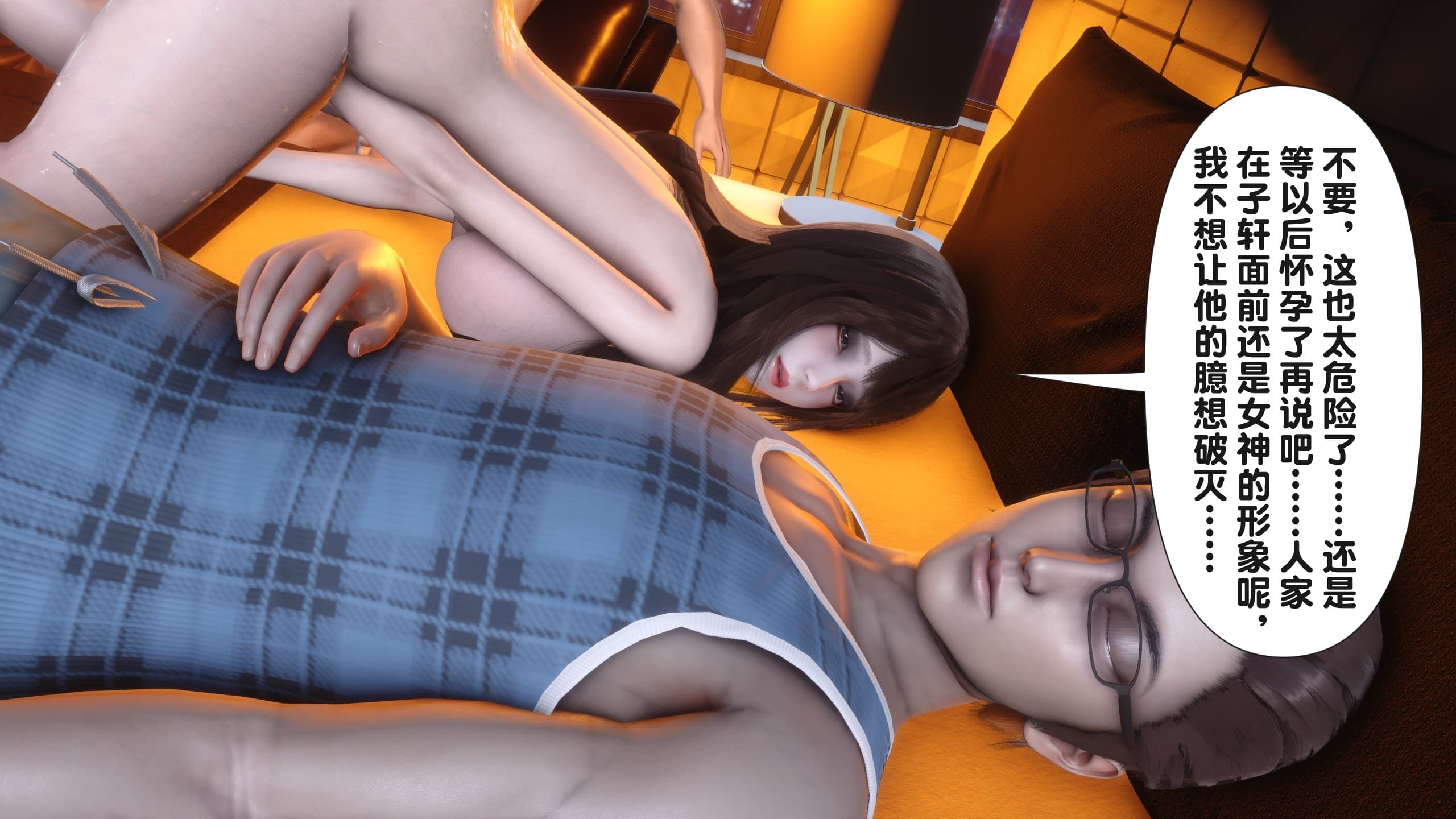 第254页
