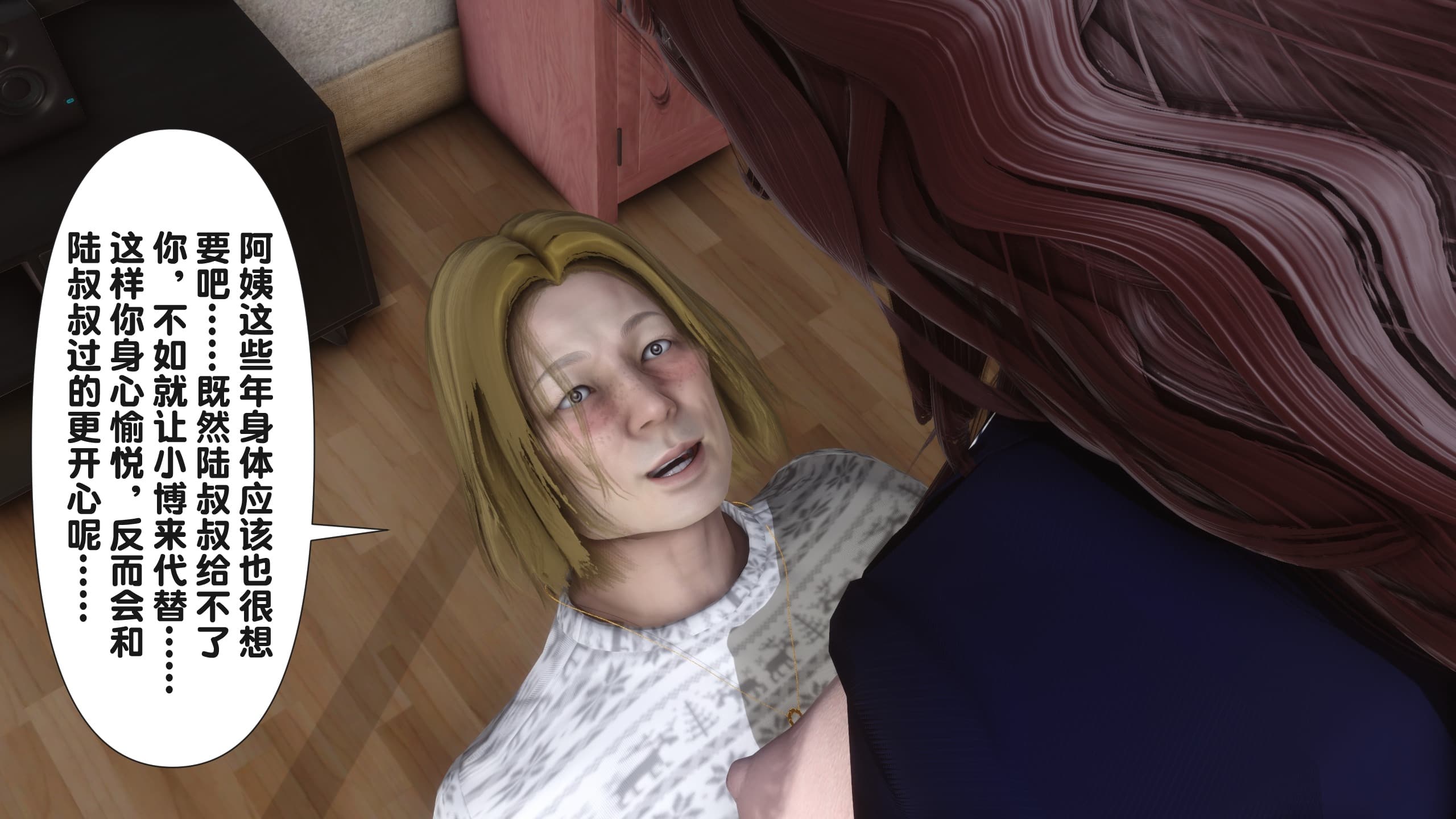 第61页