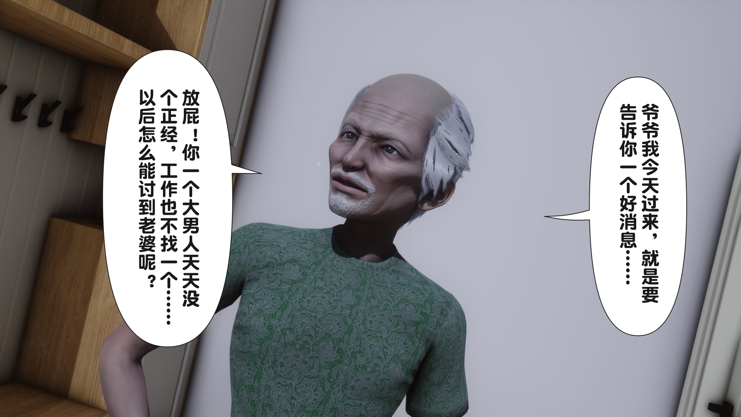 第172页