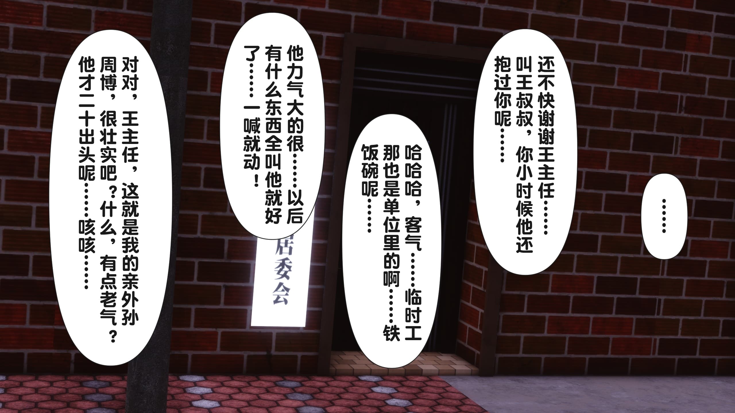 第174页