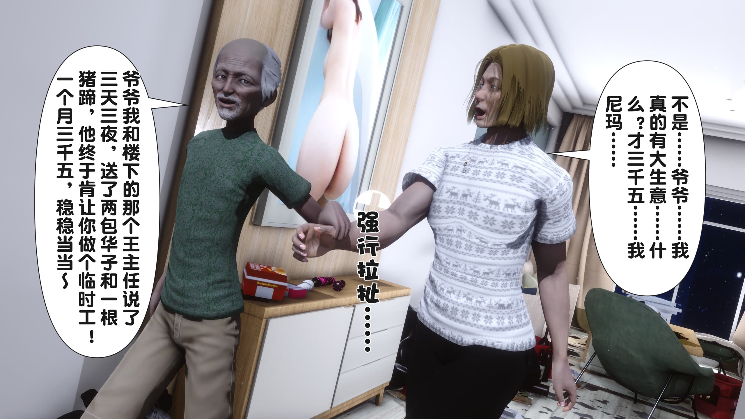 第173页