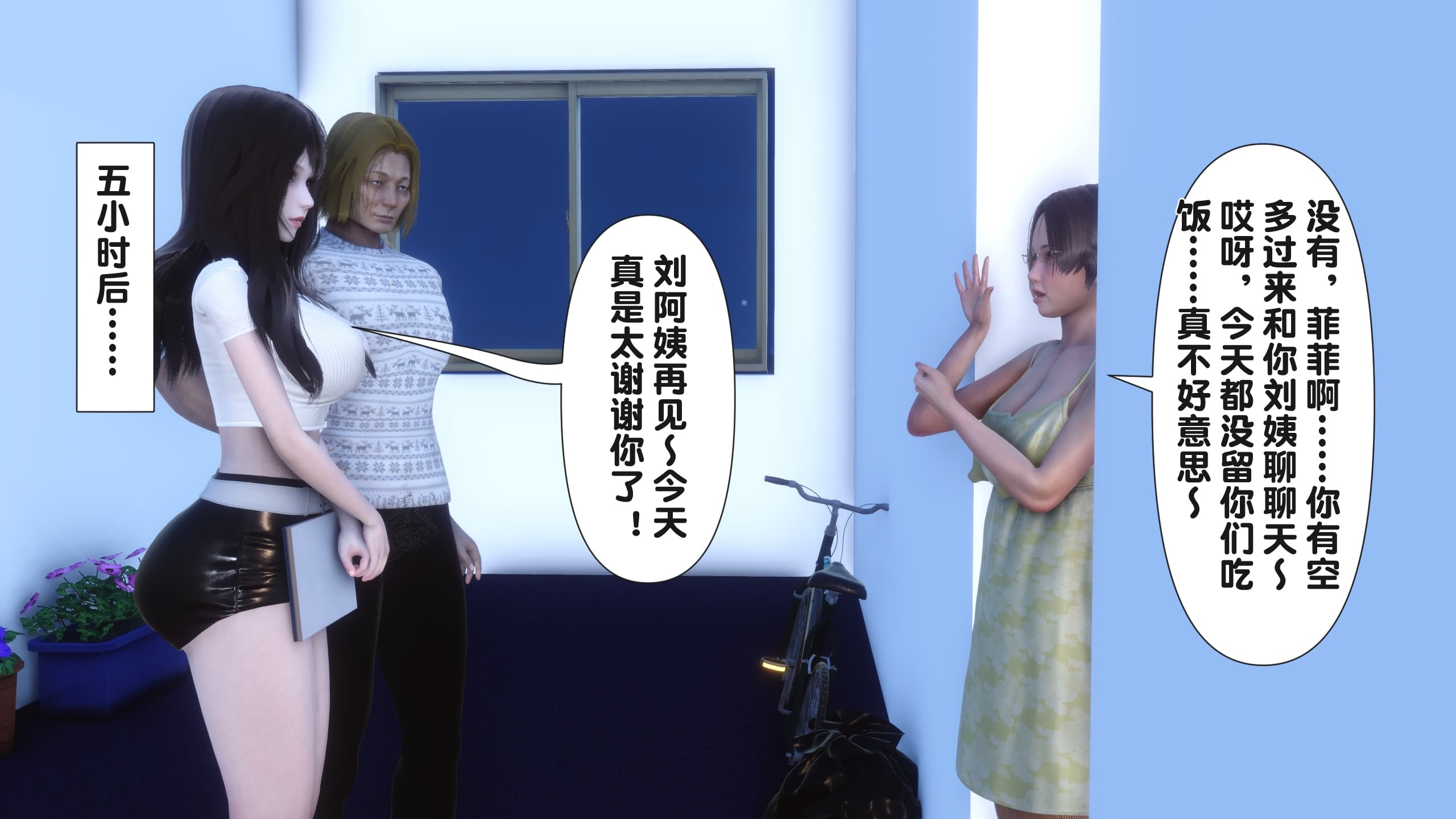 第202页