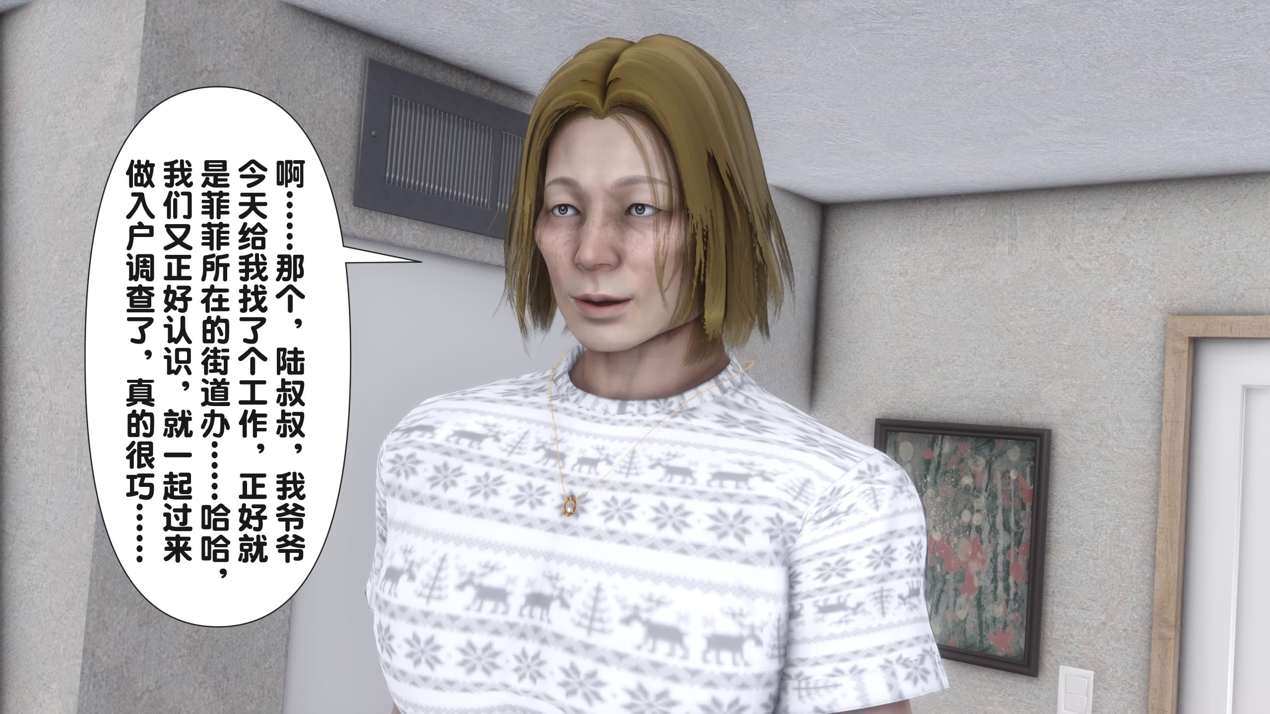 第210页