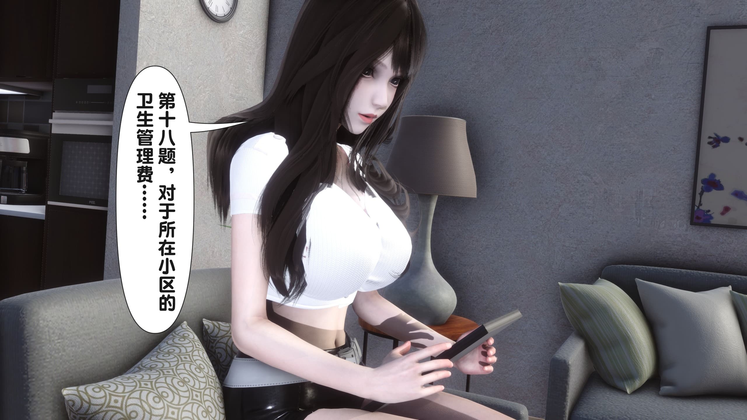第234页