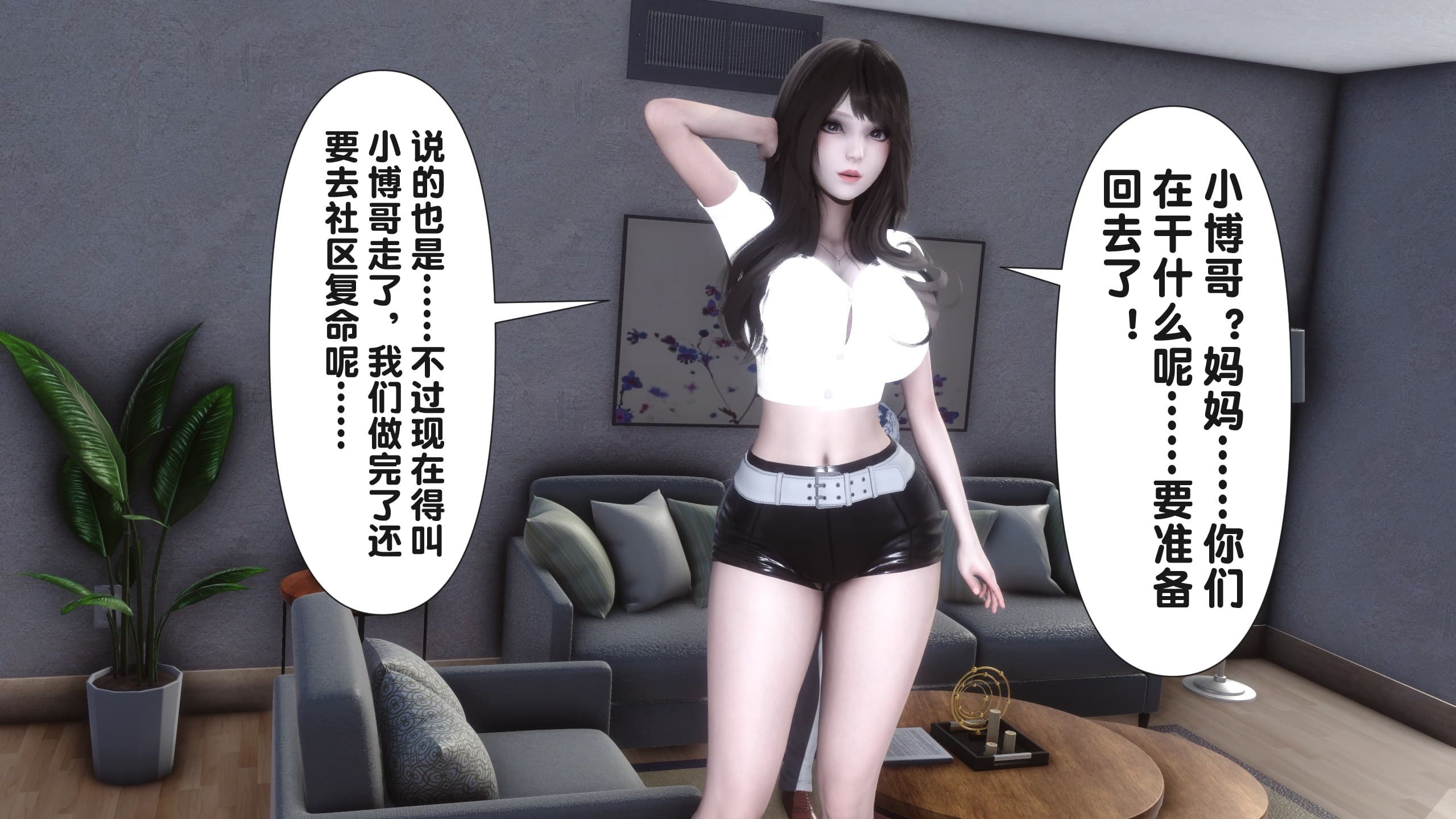 第252页