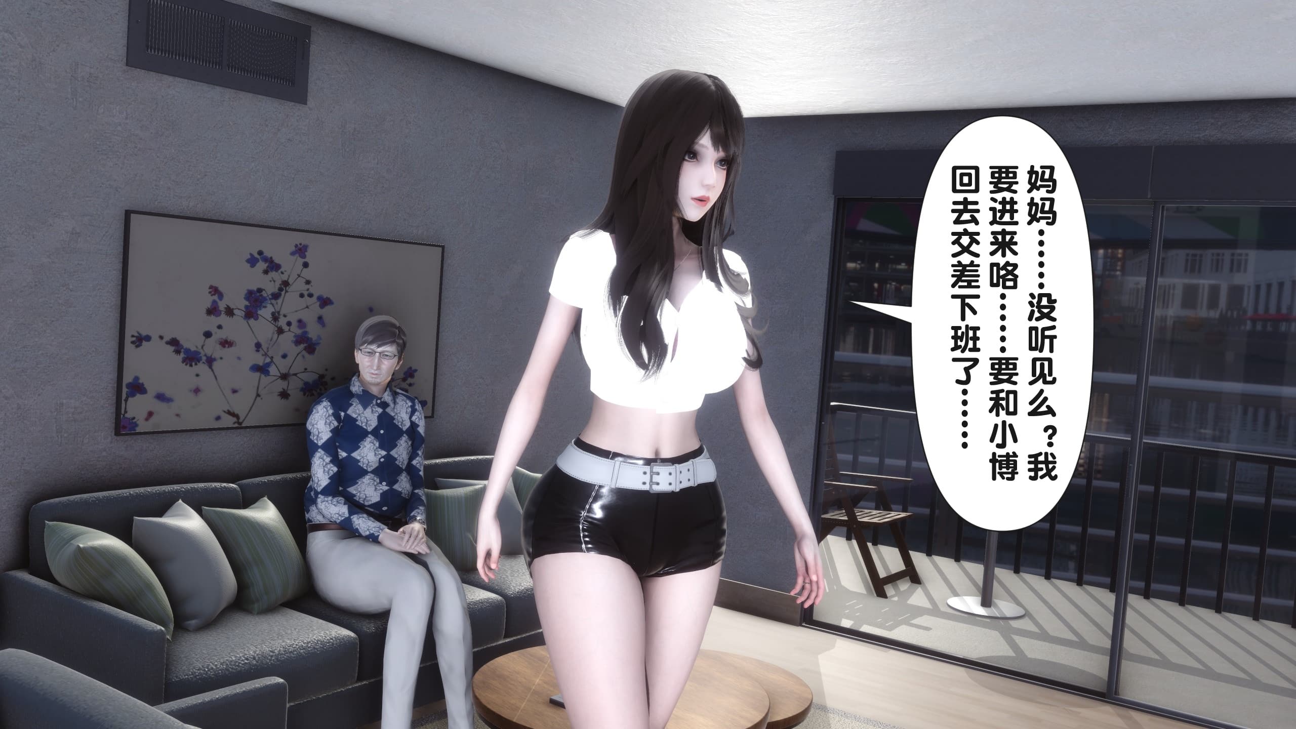 第253页