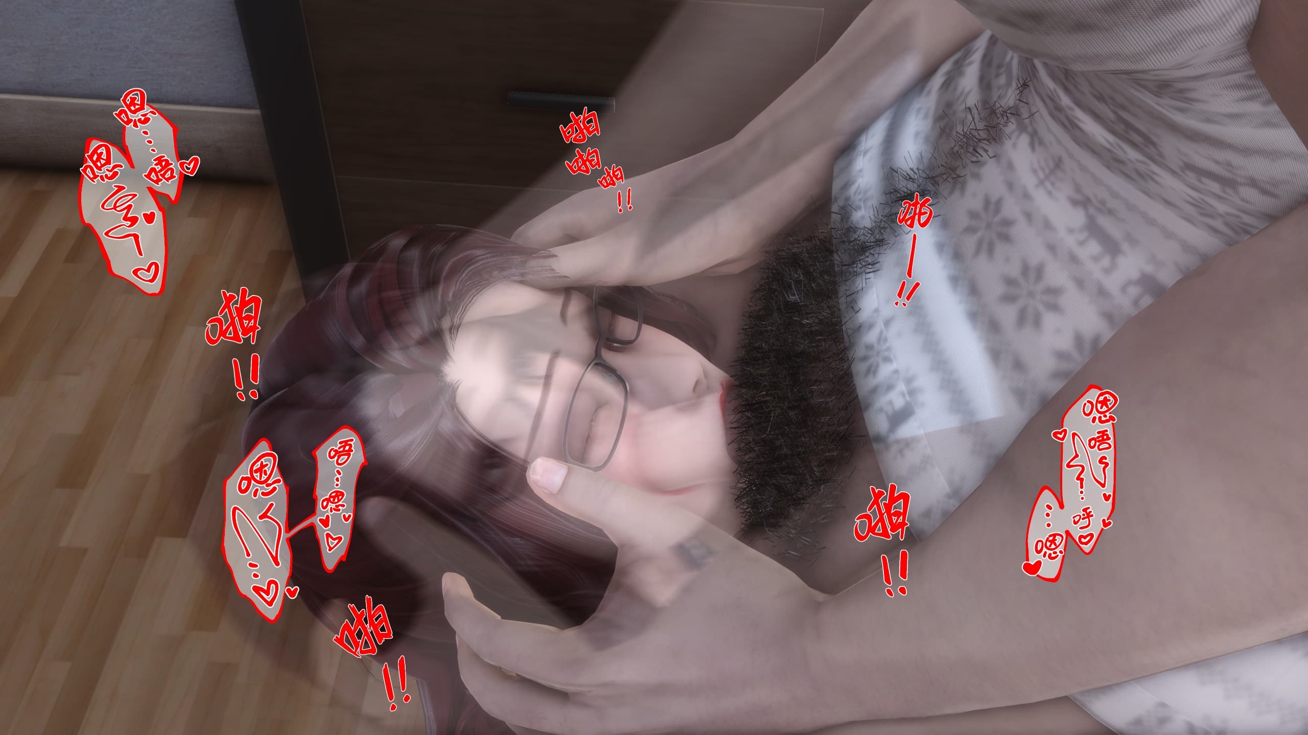 第256页