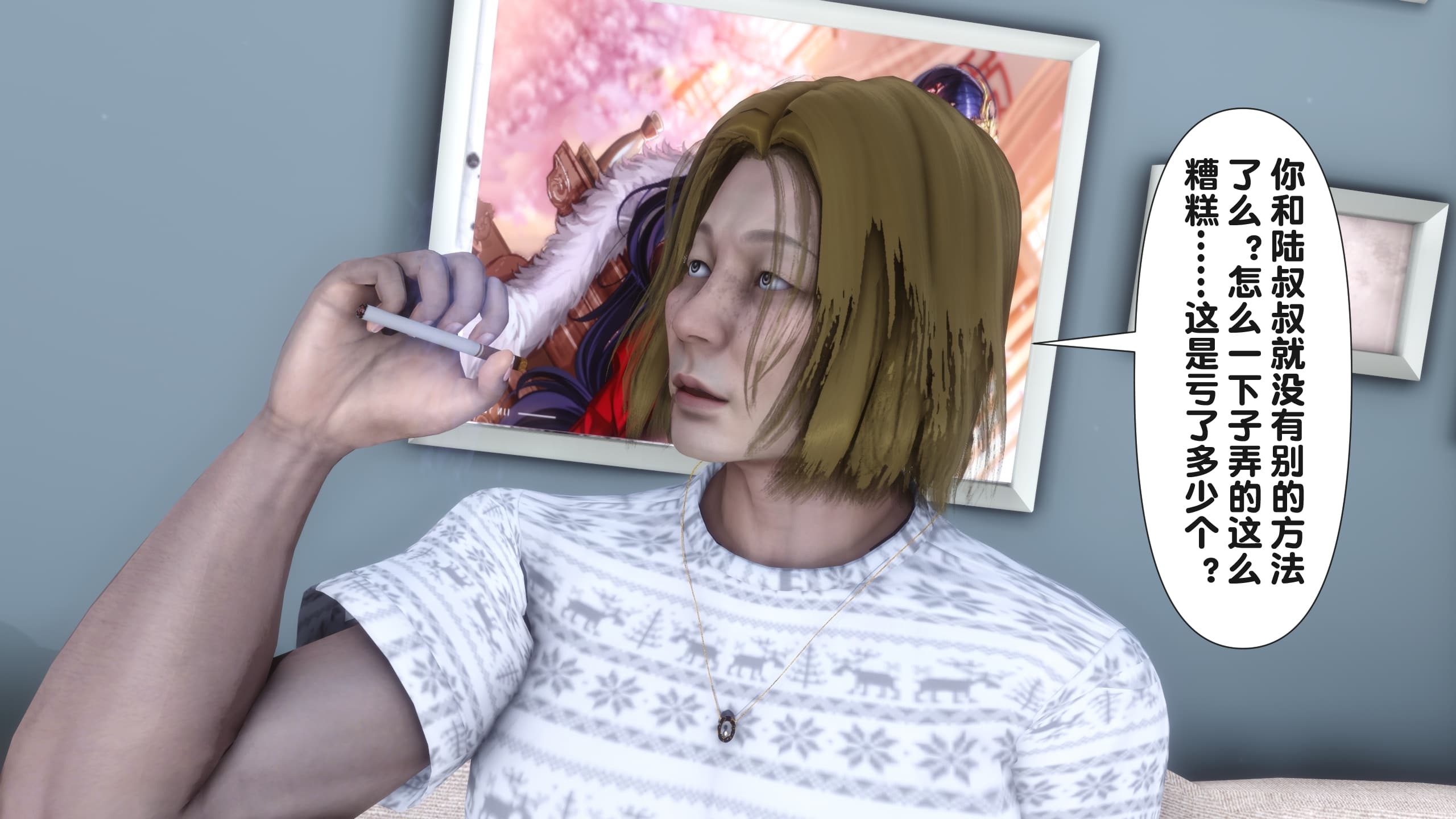 第142页