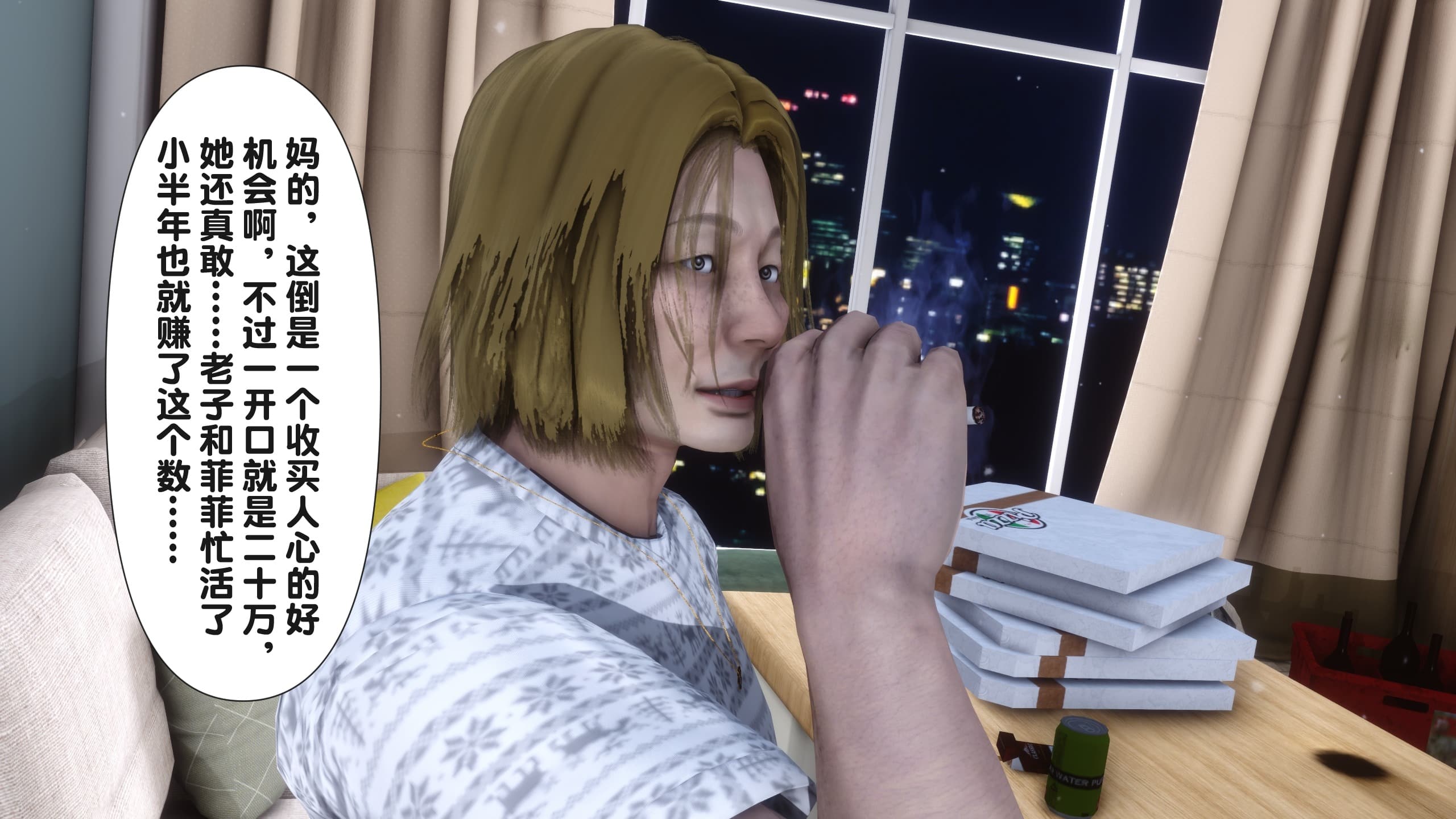 第145页