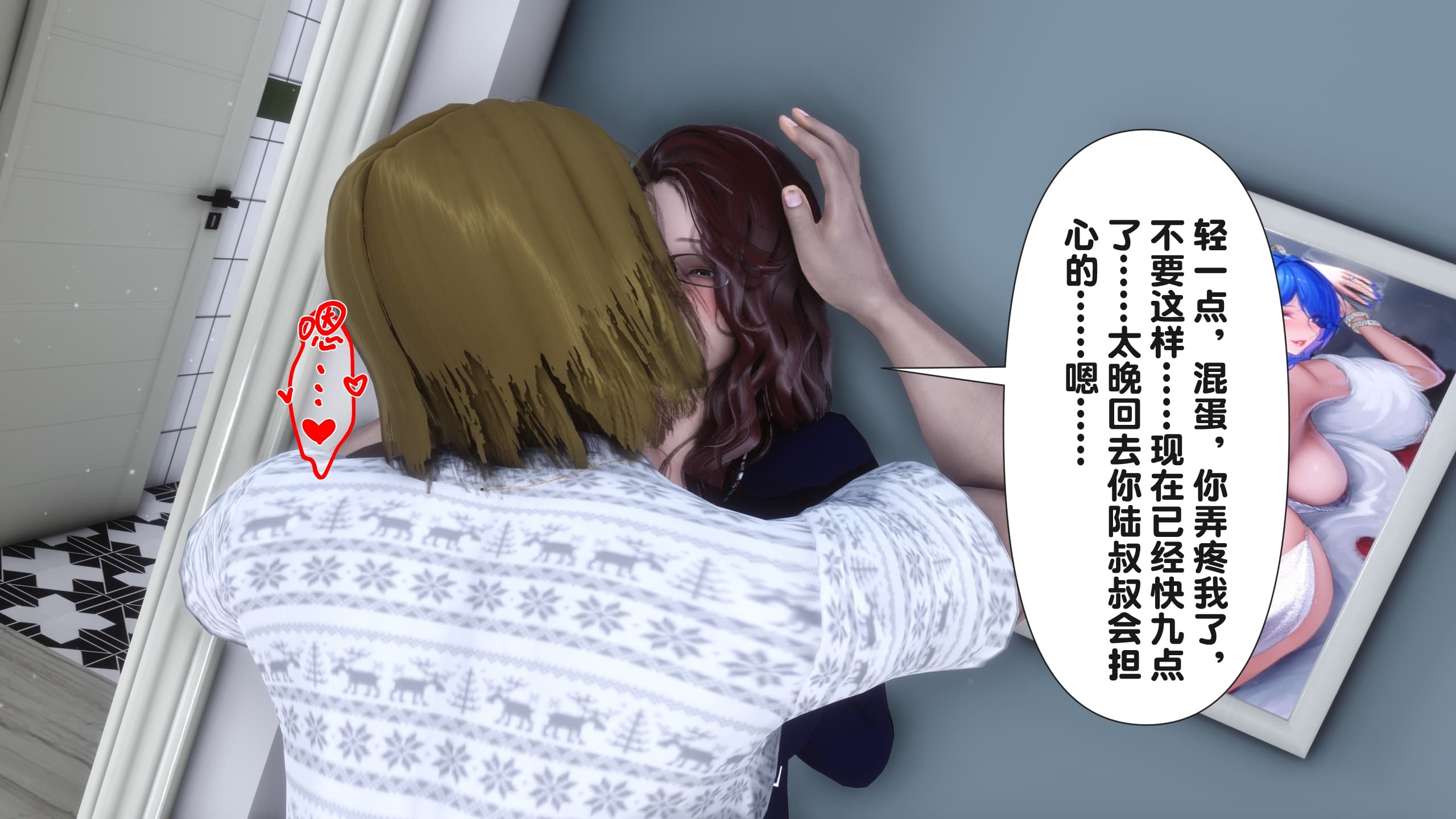 第159页