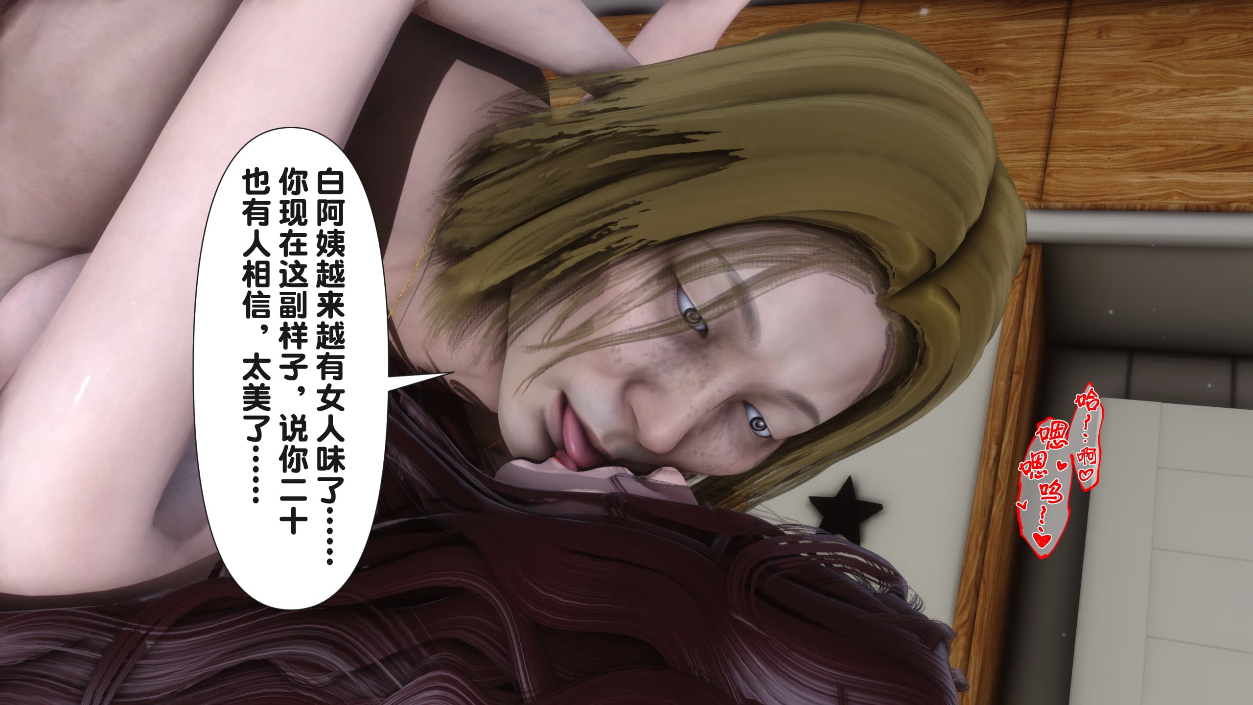 第232页