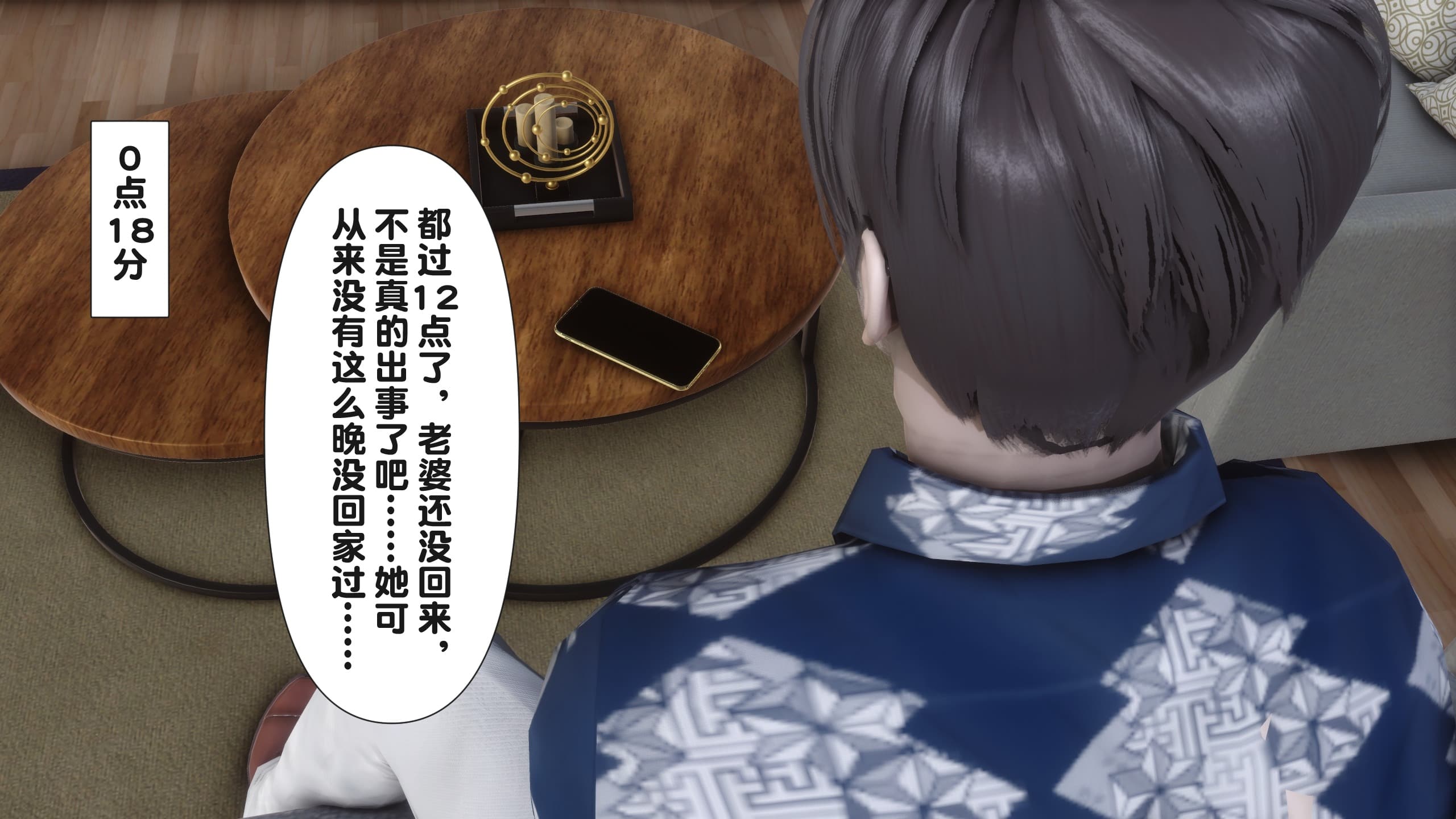 第234页