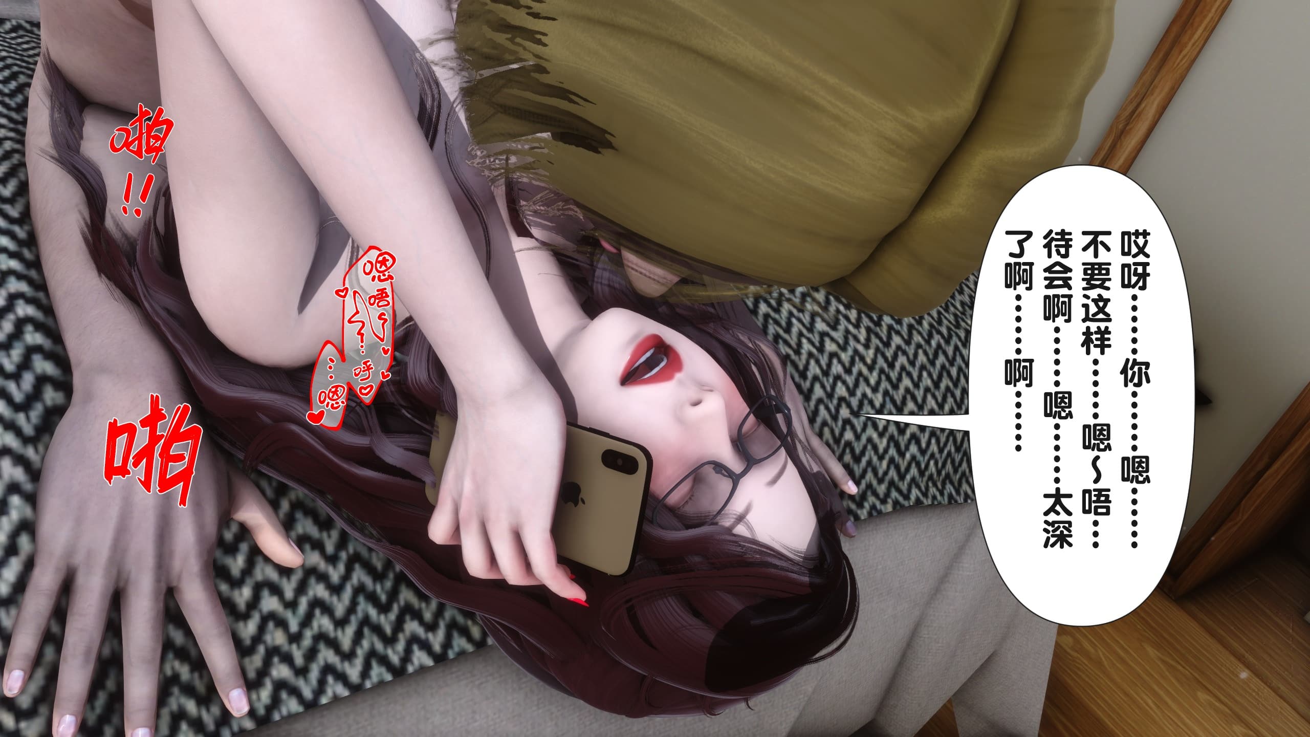第240页